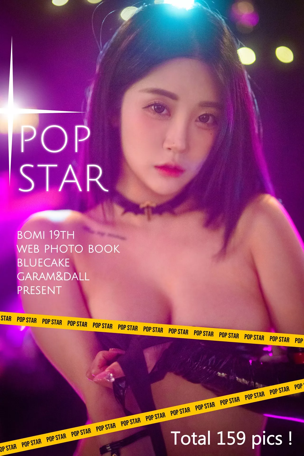 Star 艺术图 【BLUECAKE 蓝色蛋糕】 Jeong POP 美女 棒子 Bomi 全集修正