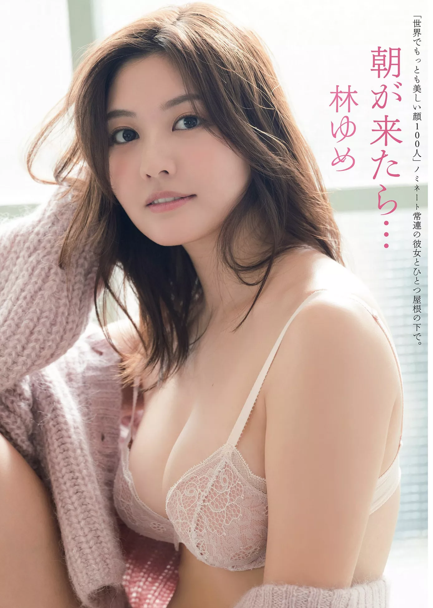 艳模 优秀艺术图摄影 VIP中幅 ( ) Hayashi 日本 林ゆめFLASH Yume