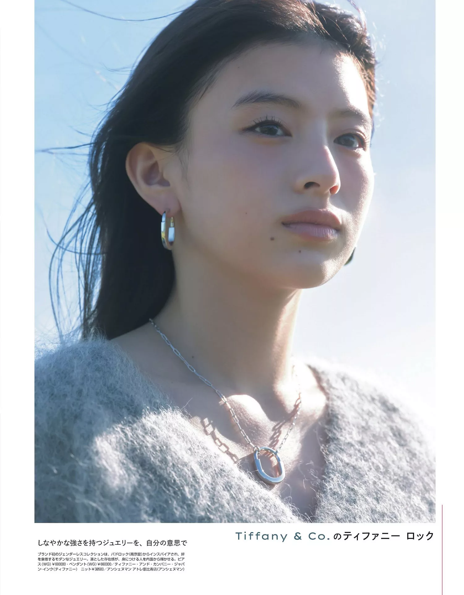 Deguchi No 2024 年1月合�愫� Natsuki 出口夏希 Non