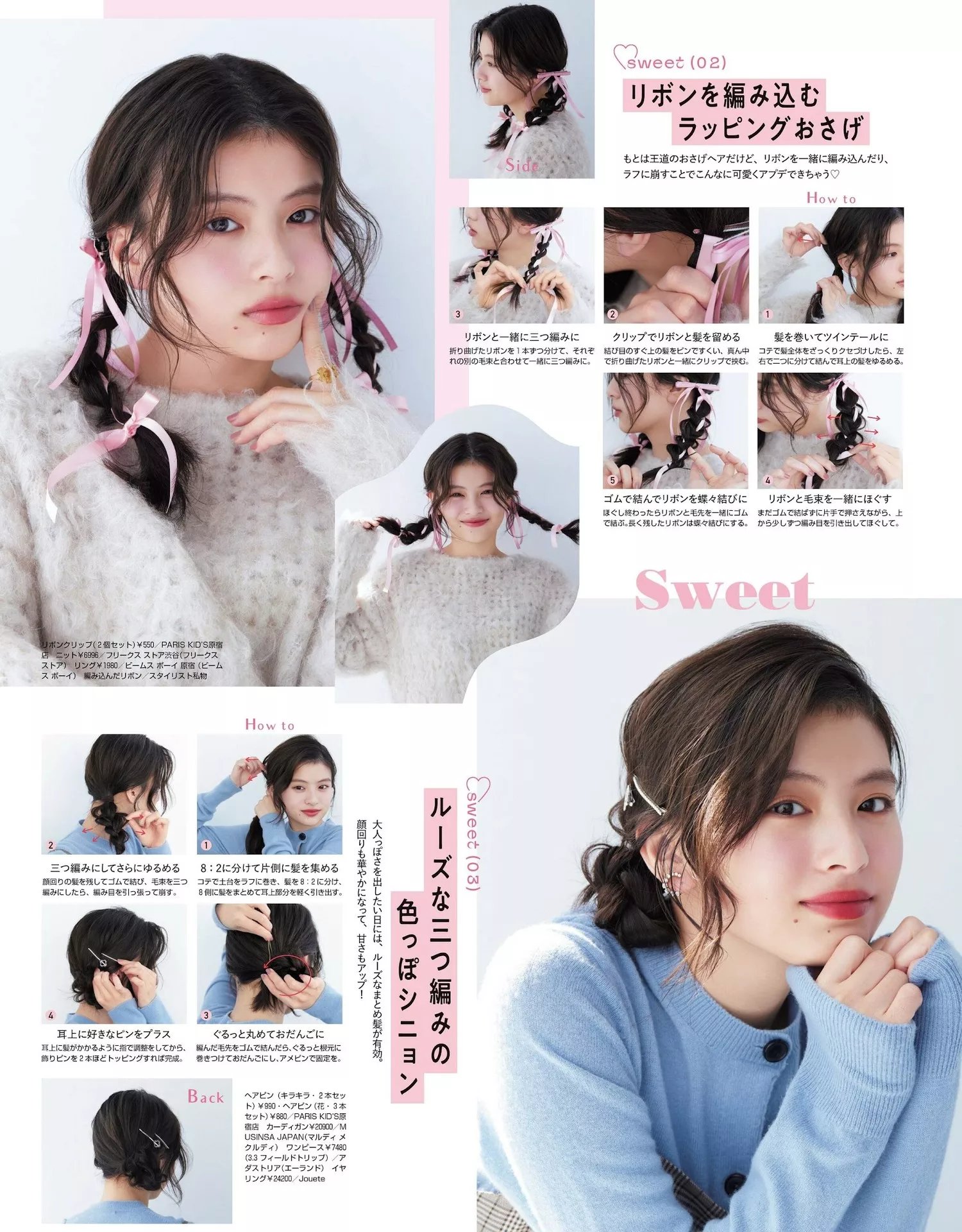Deguchi No 2024 年1月合�愫� Natsuki 出口夏希 Non