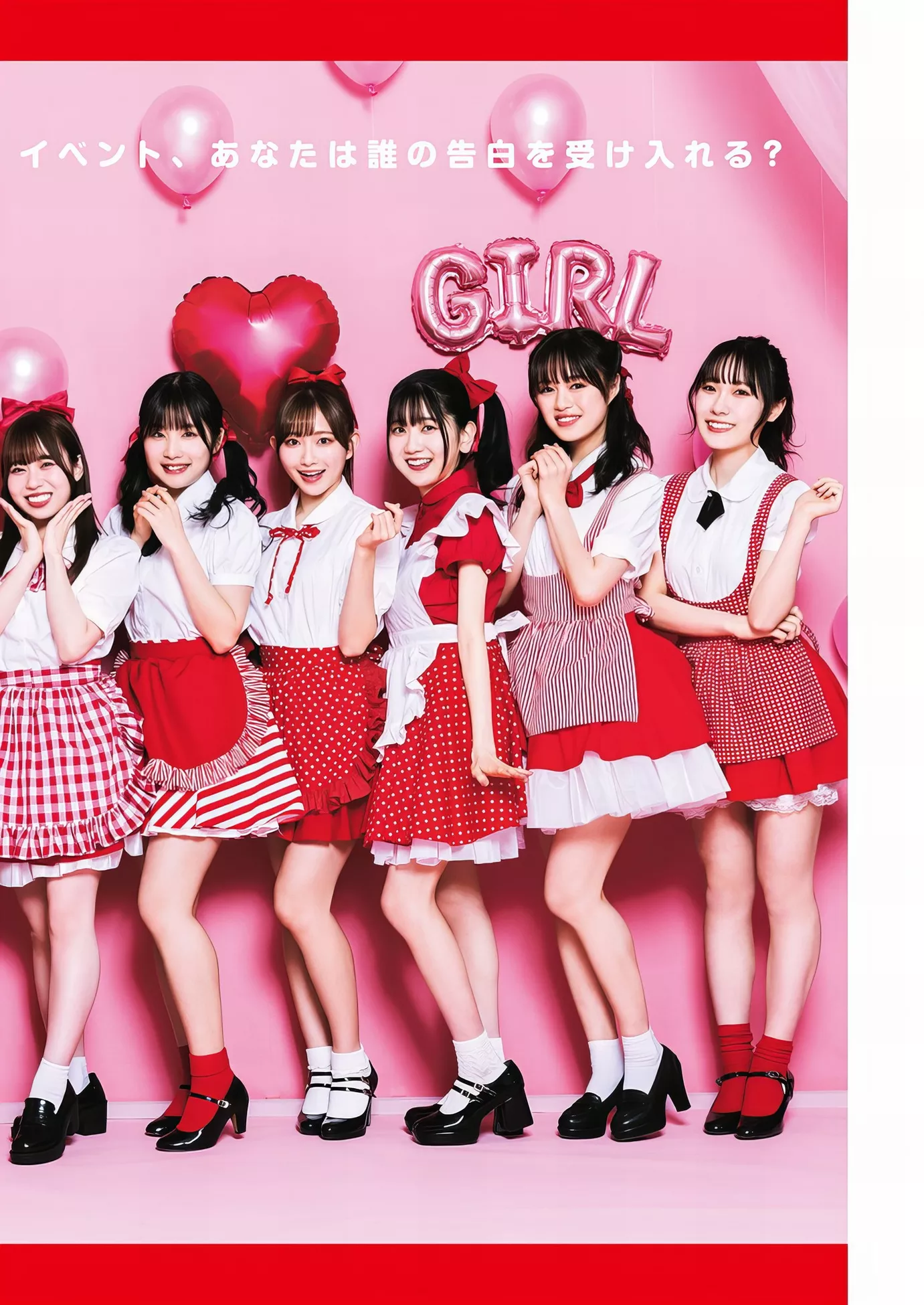 杂志摄影 Liella! 佳人 Set.11 日本 2024 Jump 2024年11号) Young (