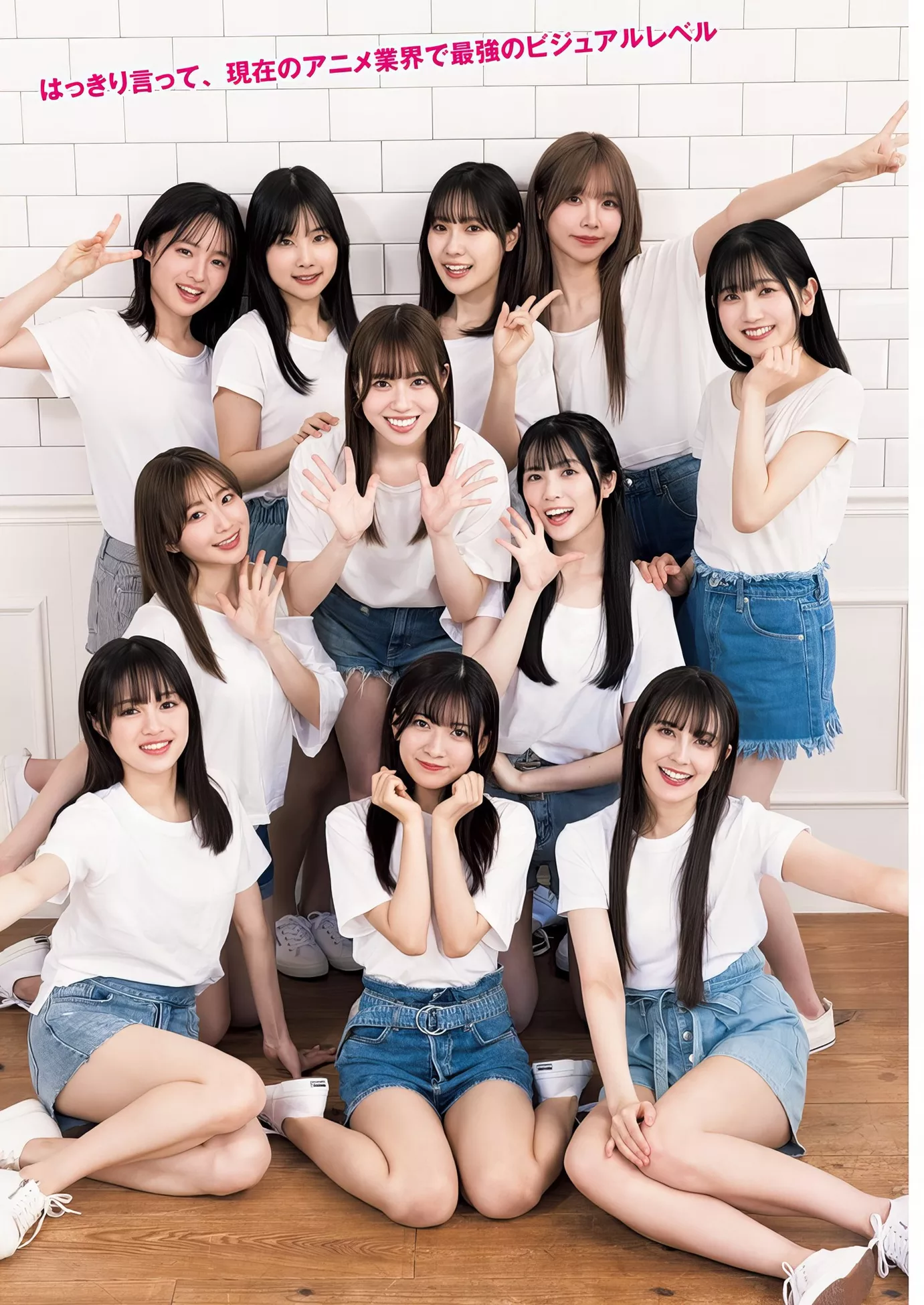 杂志摄影 Liella! 佳人 Set.11 日本 2024 Jump 2024年11号) Young (