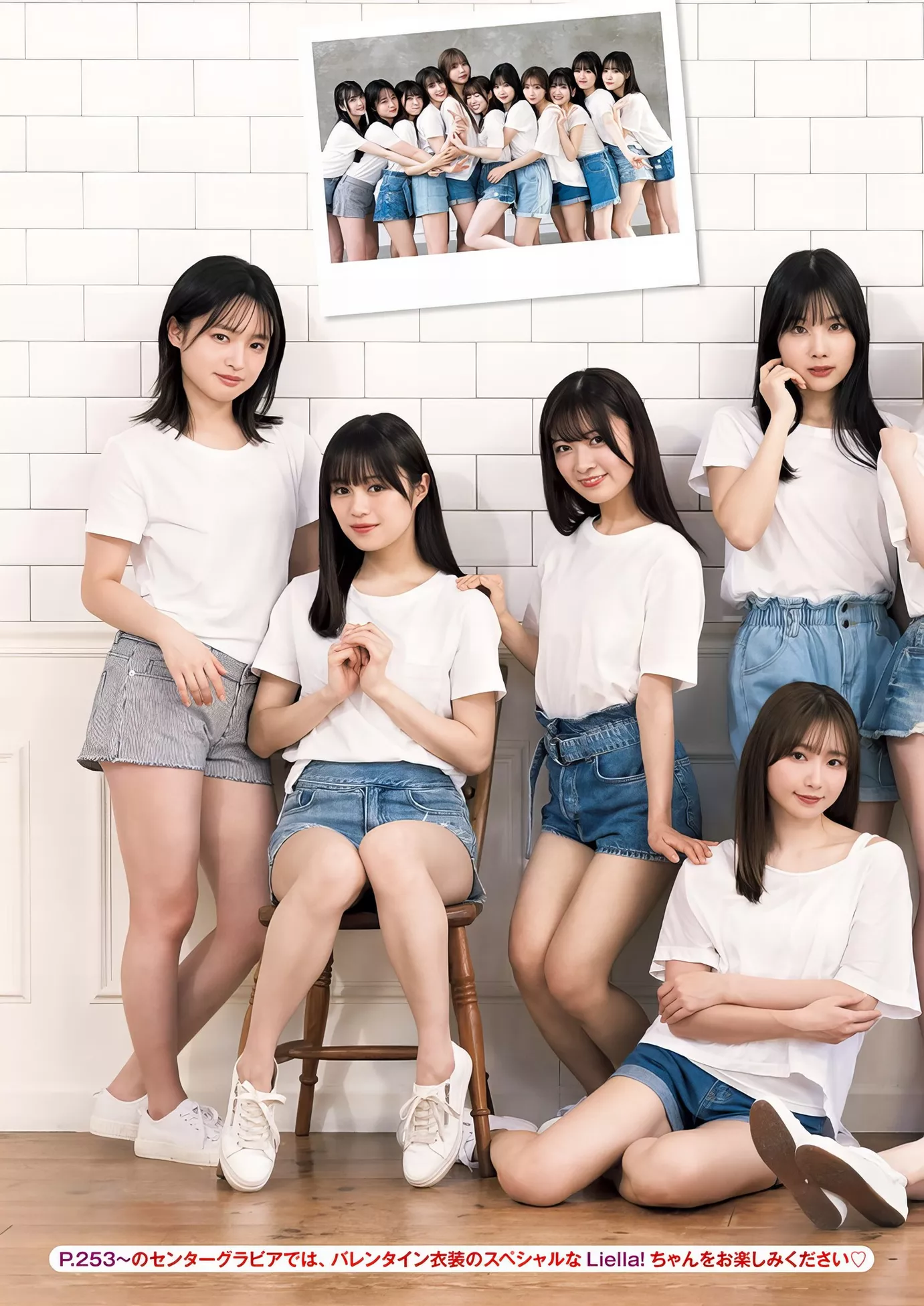 杂志摄影 Liella! 佳人 Set.11 日本 2024 Jump 2024年11号) Young (