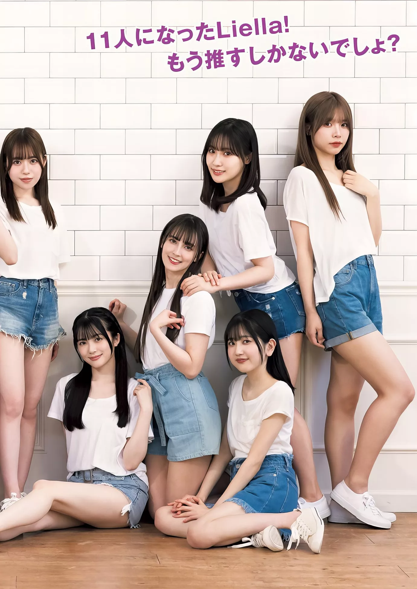 杂志摄影 Liella! 佳人 Set.11 日本 2024 Jump 2024年11号) Young (
