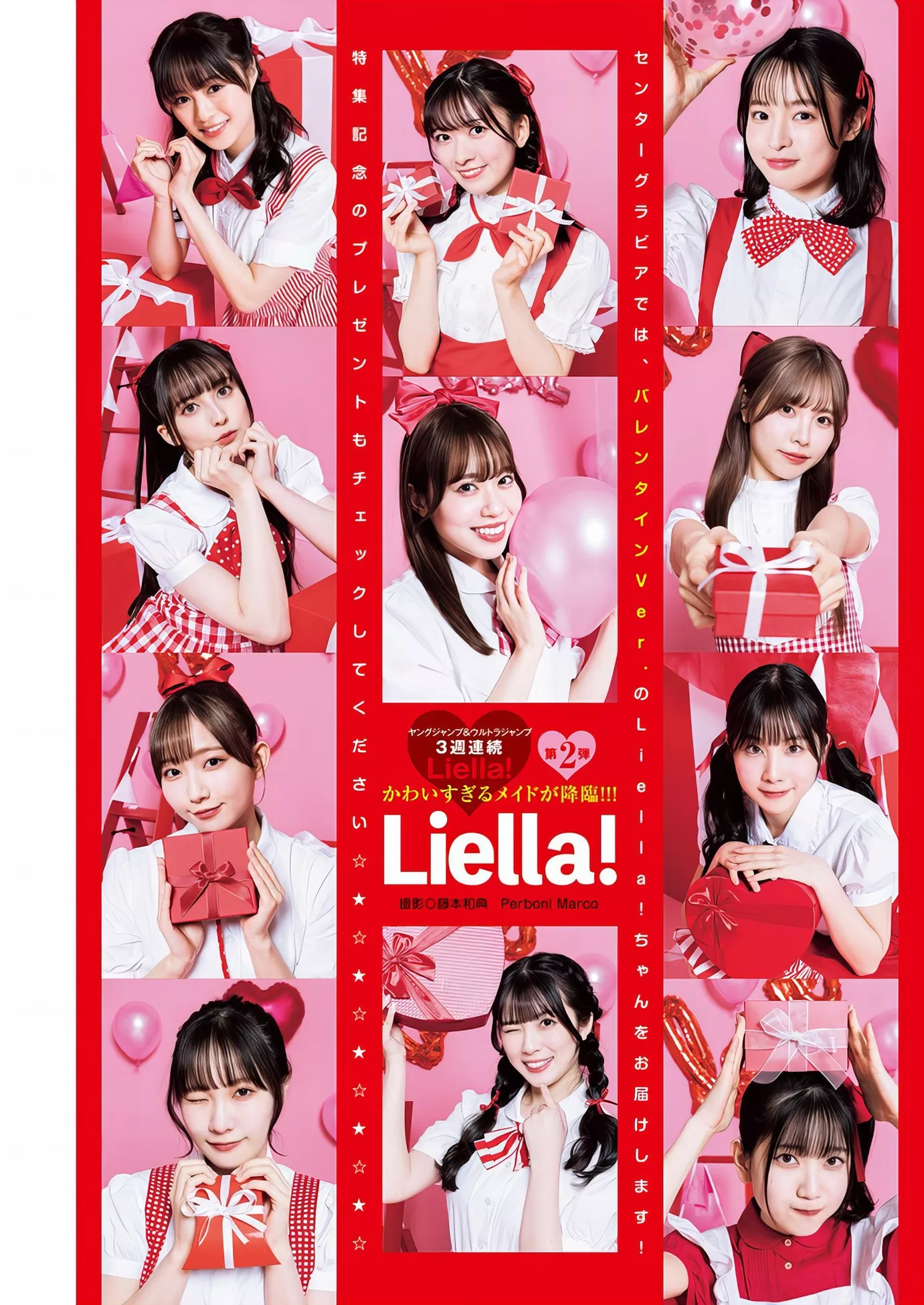 杂志摄影 Liella! 佳人 Set.11 日本 2024 Jump 2024年11号) Young (