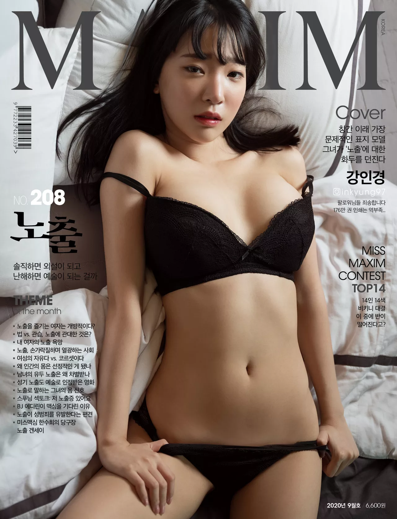 欧美女孩高品质图片 Inkyung 高品质组图 KoreaP) Kang MAXIM