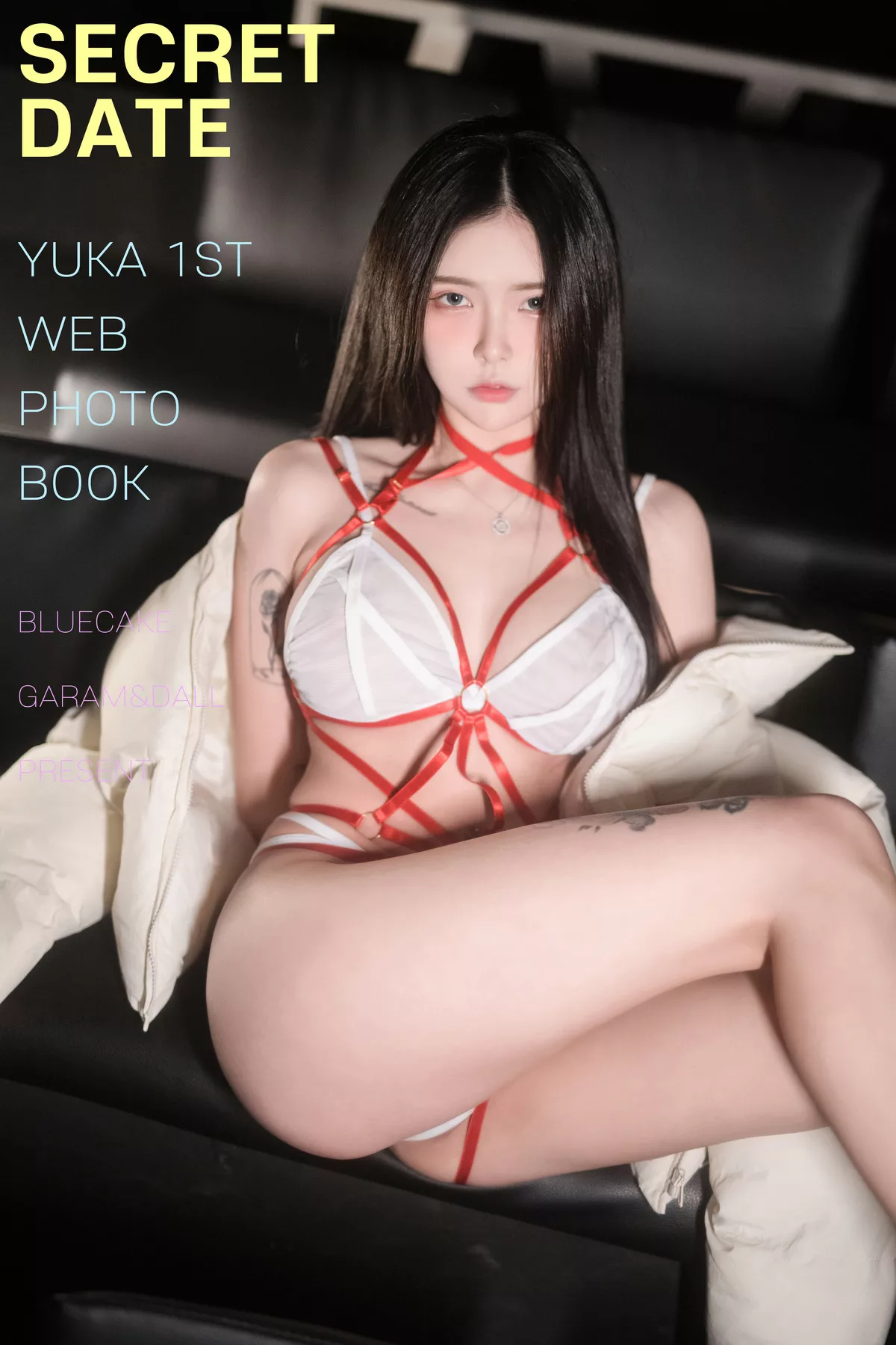 全集修正 蓝色蛋糕】 棒子 Date Secret Yuka【BLUECAKE 仙女 写真