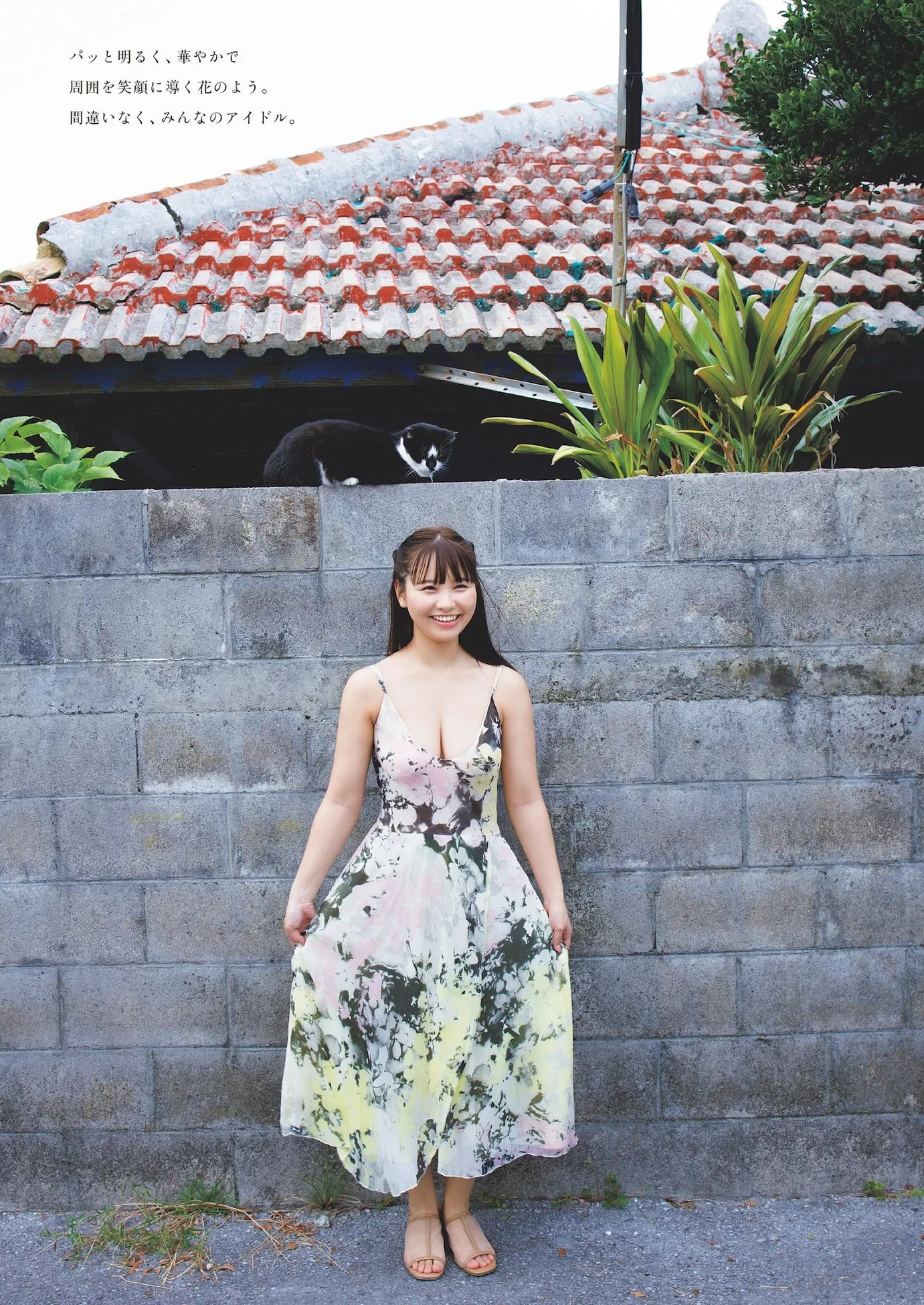 Hongo (周刊 本乡柚巴Weekly 2024年9号) 公子摄影 2024 花花 Yuzuha Set.9 Playboy