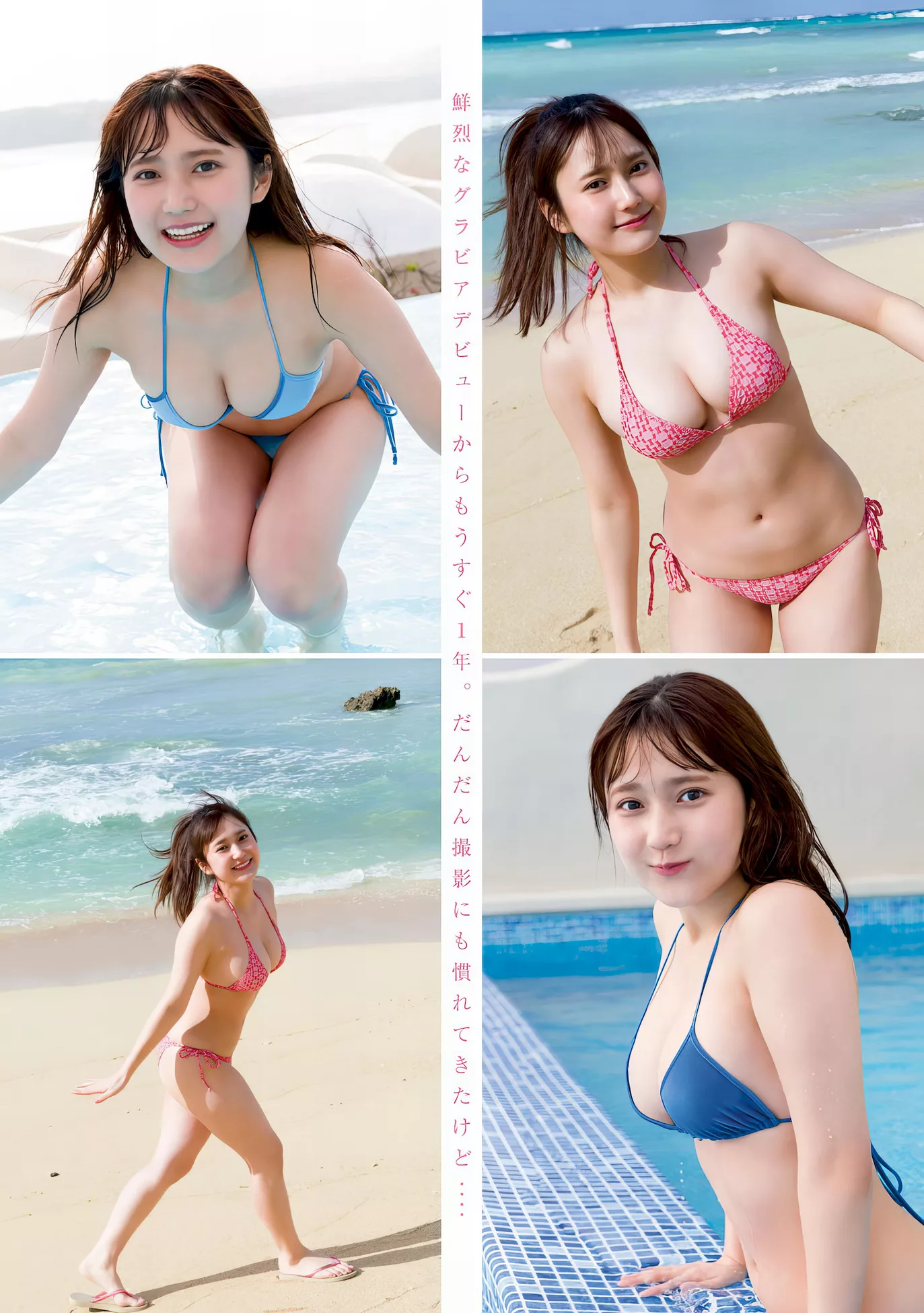 2024 2024年11号) くるみYoung ( Kurumi Magazine Set.11 Suzuki 铃木