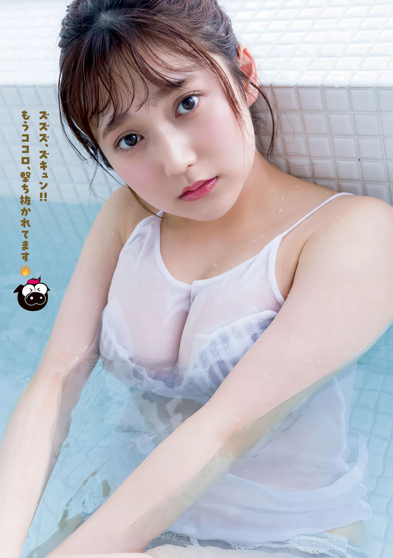 2024 2024年11号) くるみYoung ( Kurumi Magazine Set.11 Suzuki 铃木