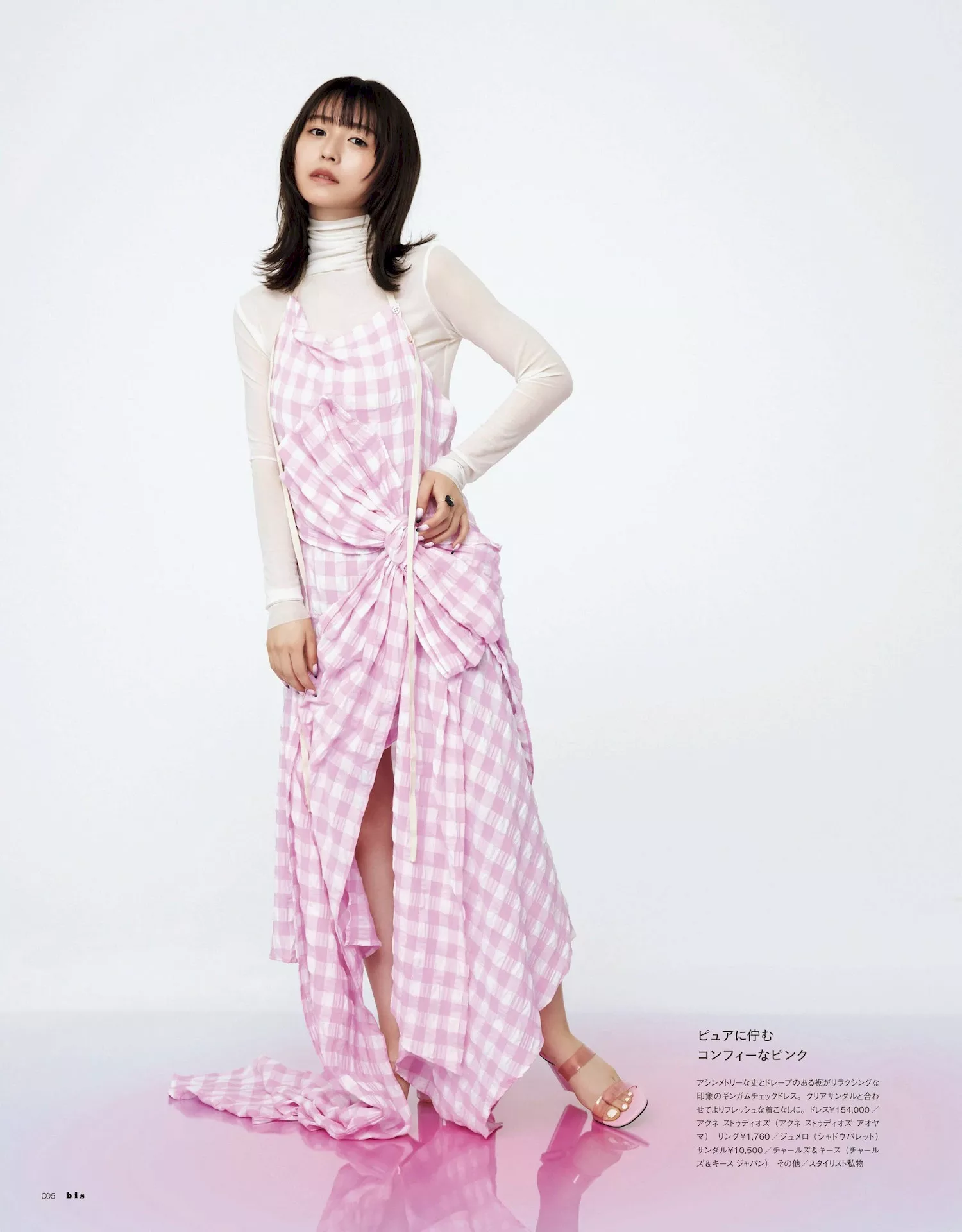Neru Nagahama 2023.5 Magazine 长滨ねるBIS