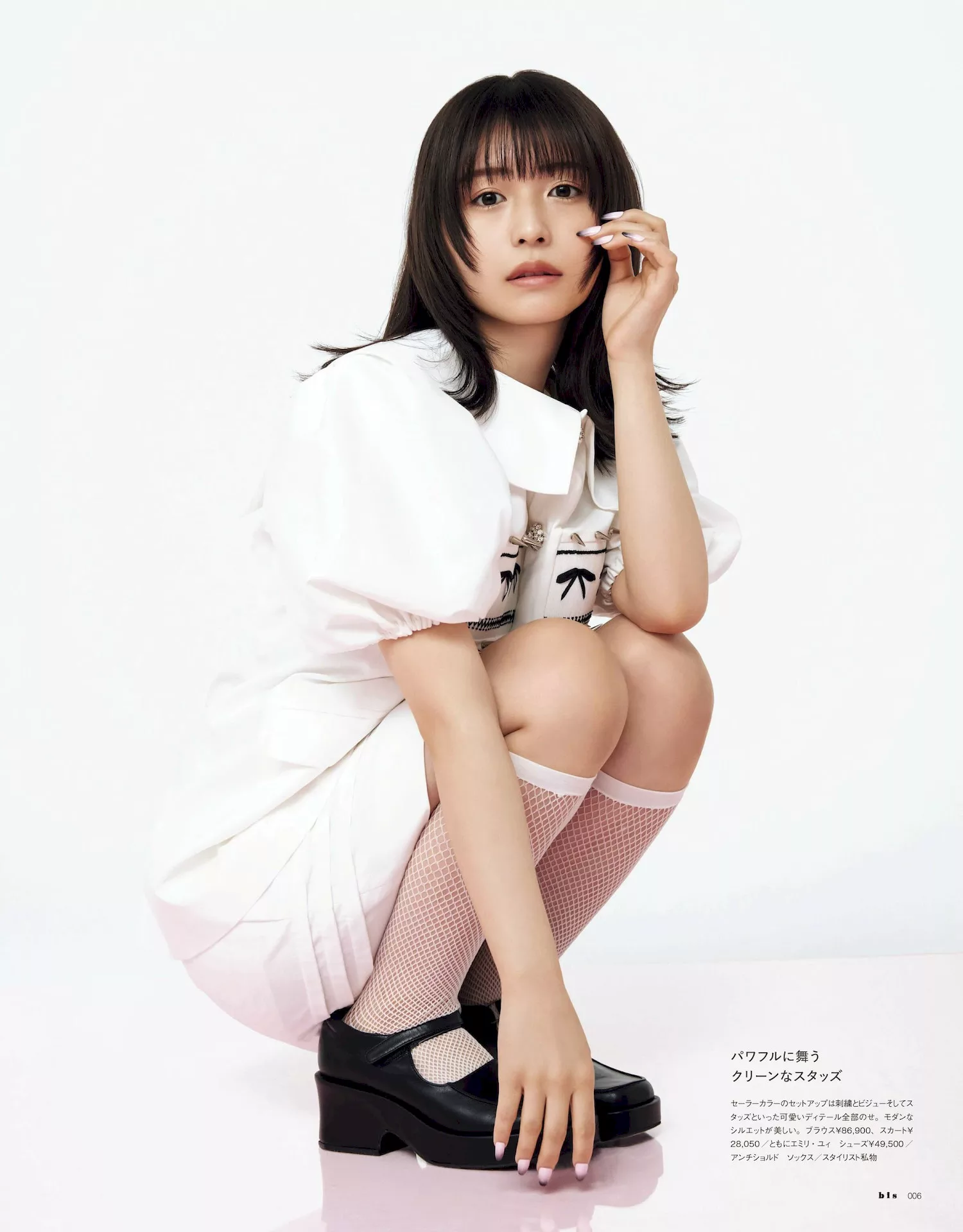 Neru Nagahama 2023.5 Magazine 长滨ねるBIS