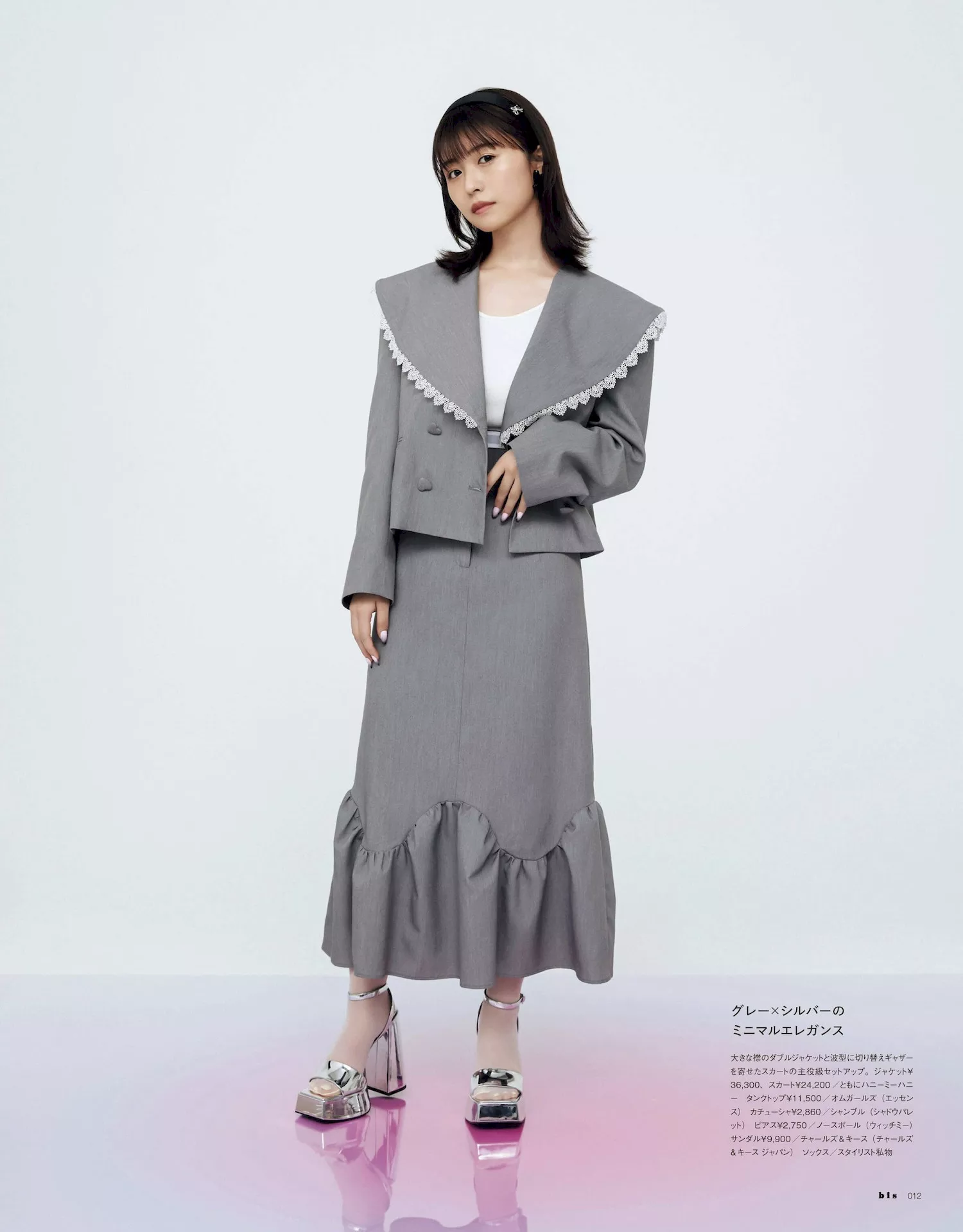 Neru Nagahama 2023.5 Magazine 长滨ねるBIS