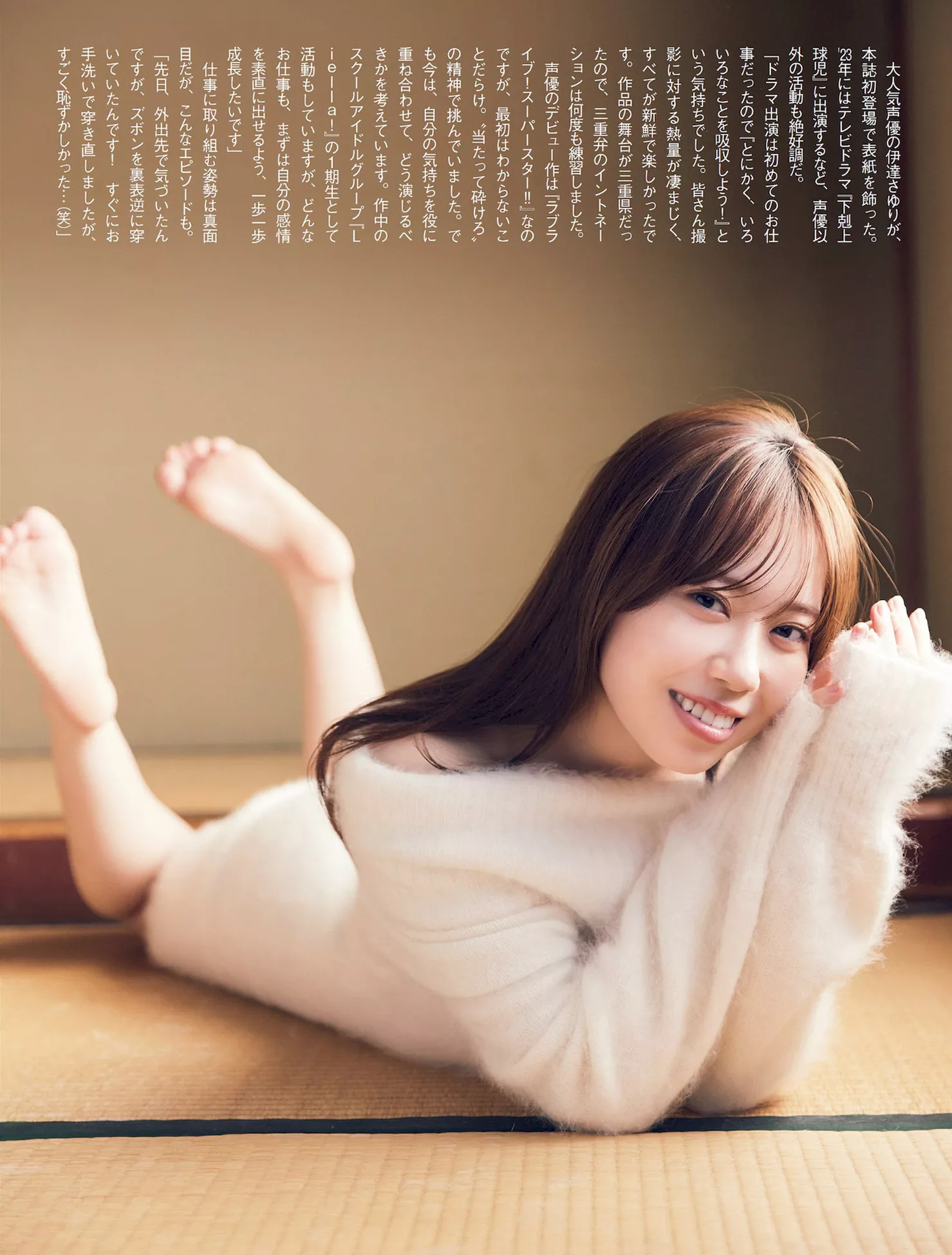 高画质写真摄影 Sayuri ) 艳模 日本 ( 高端大图 Date 伊达さゆりFLASH