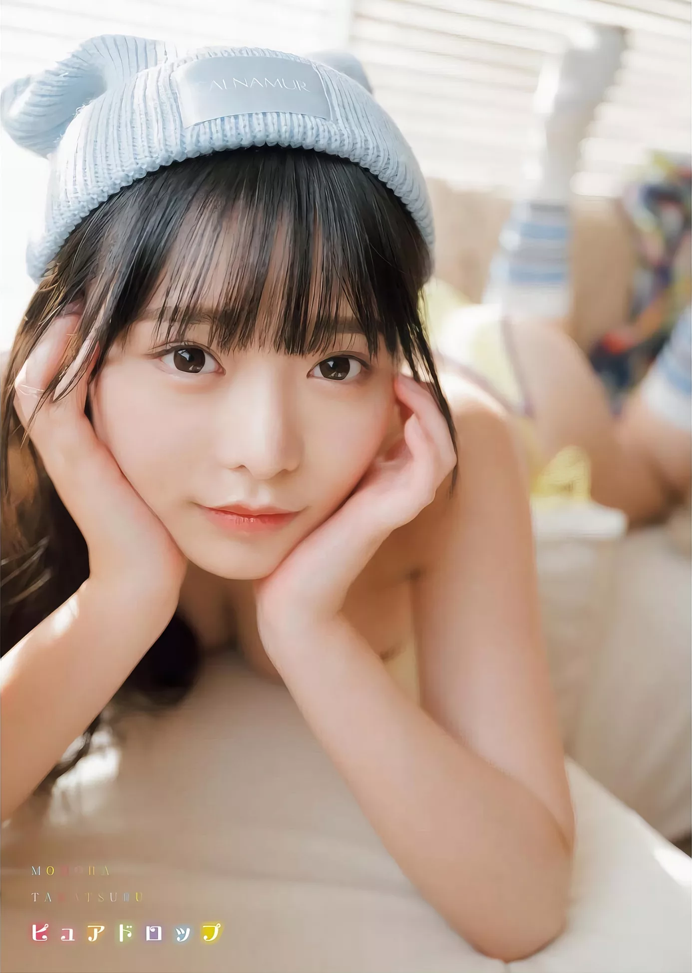 Bull Momo King Takatsuru 2024.3 ha (BULL 2024年3号) 高�Q桃羽Young