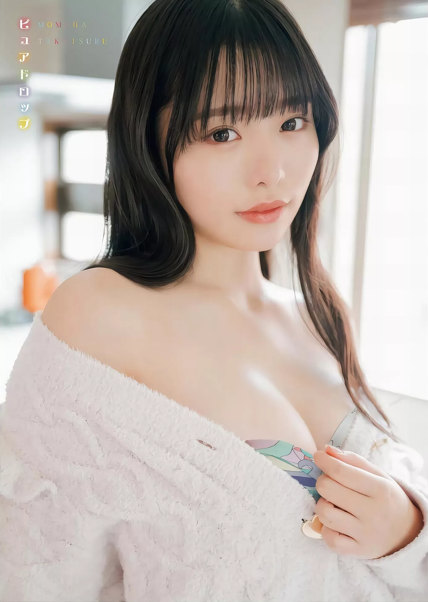 Bull Momo King Takatsuru 2024.3 ha (BULL 2024年3号) 高�Q桃羽Young