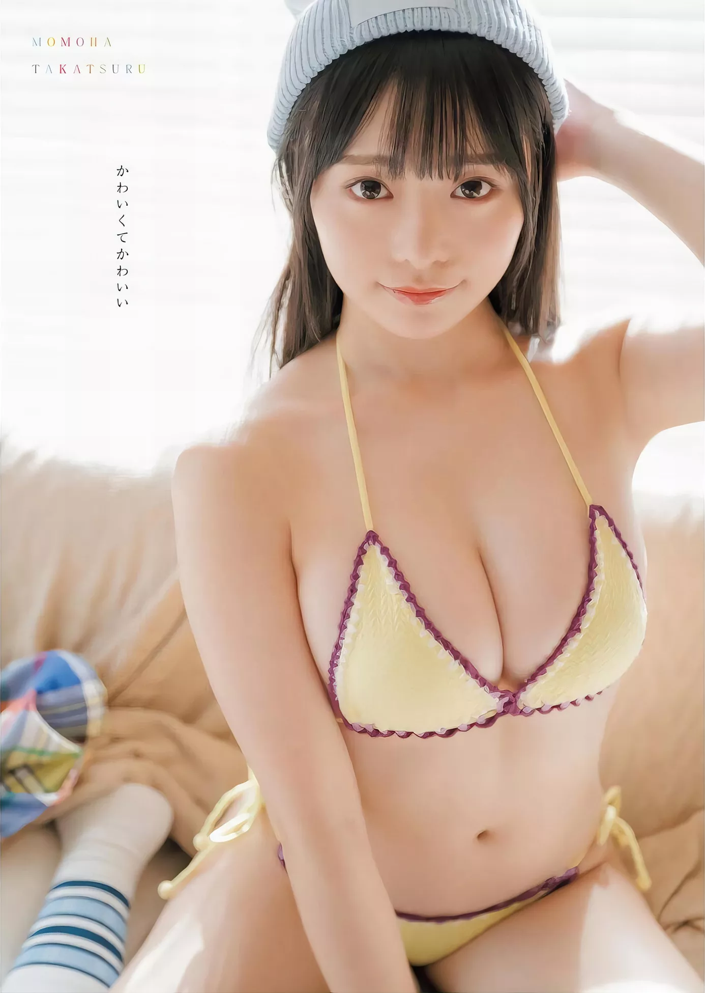 Bull Momo King Takatsuru 2024.3 ha (BULL 2024年3号) 高�Q桃羽Young