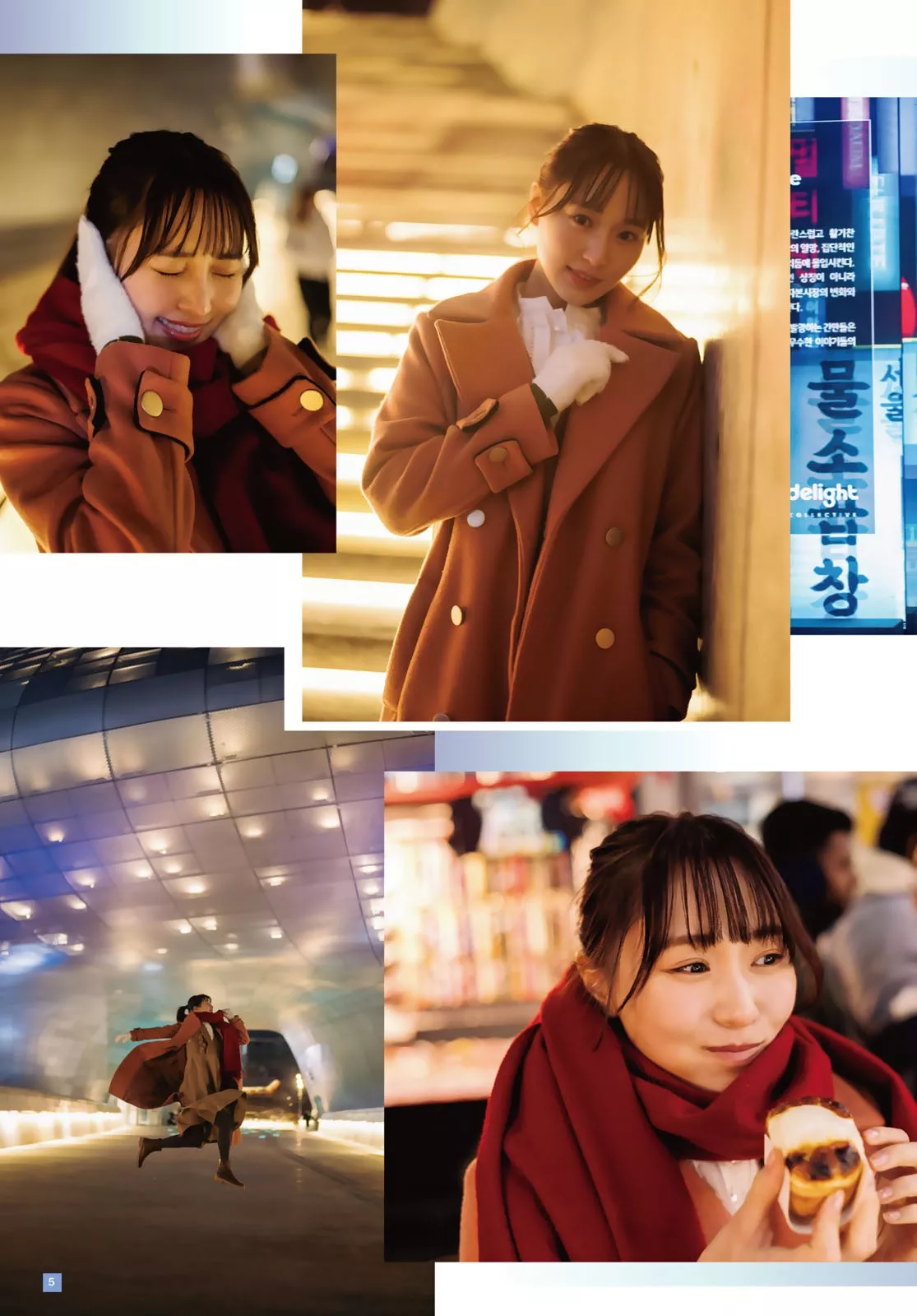 菅井友香Shonen Magazine Set.10 Yuuka 2024 2024年10号) (周刊少年 Sugai
