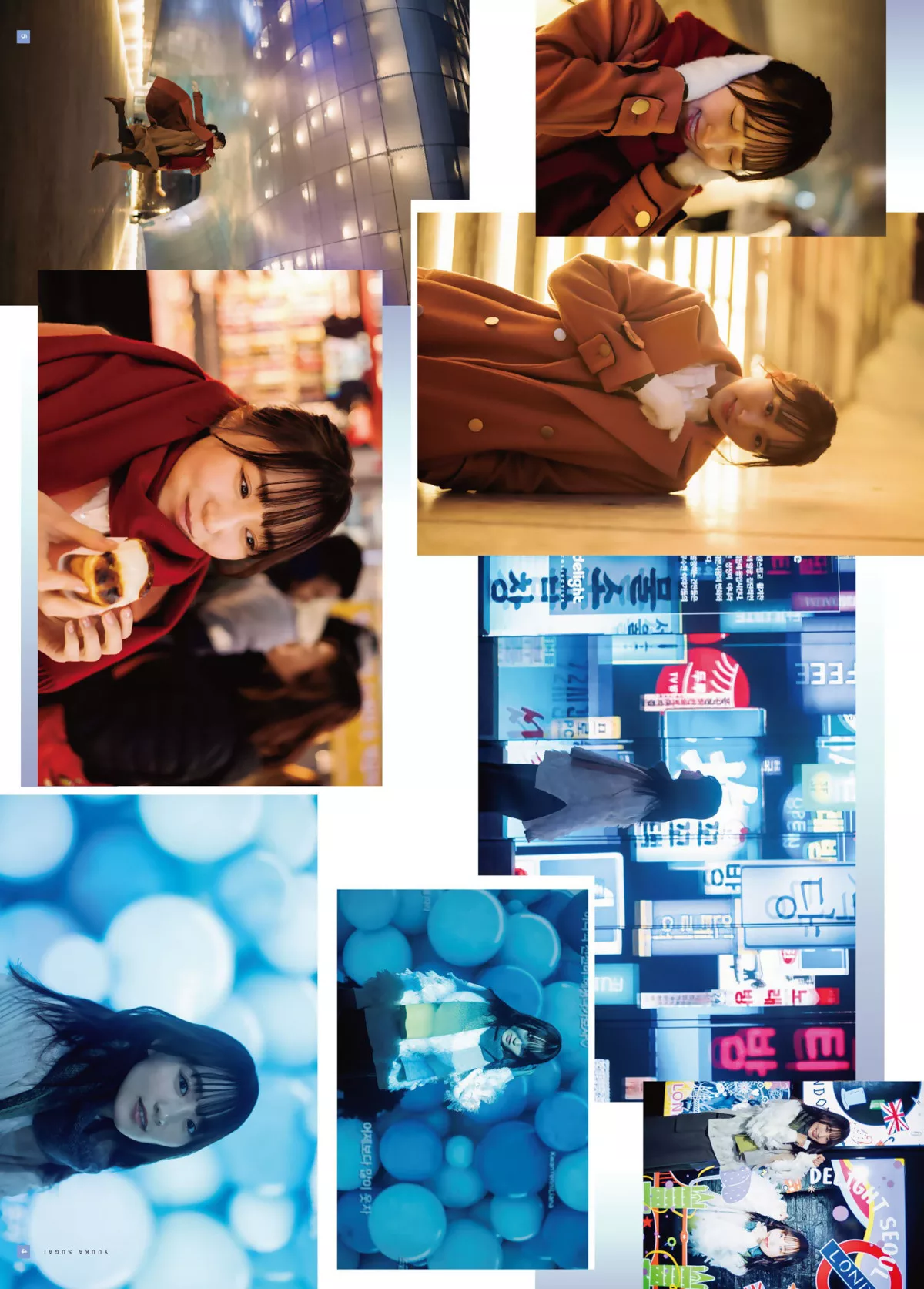 菅井友香Shonen Magazine Set.10 Yuuka 2024 2024年10号) (周刊少年 Sugai
