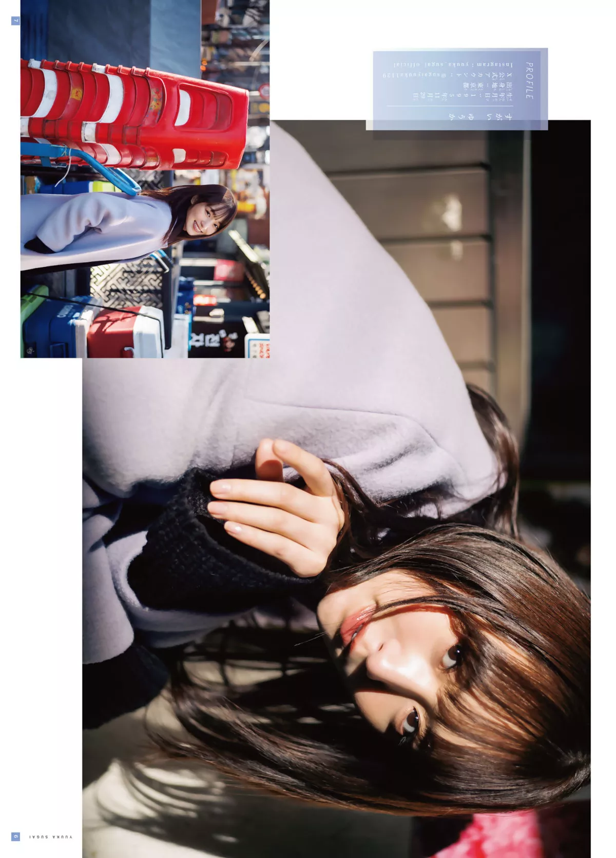 菅井友香Shonen Magazine Set.10 Yuuka 2024 2024年10号) (周刊少年 Sugai