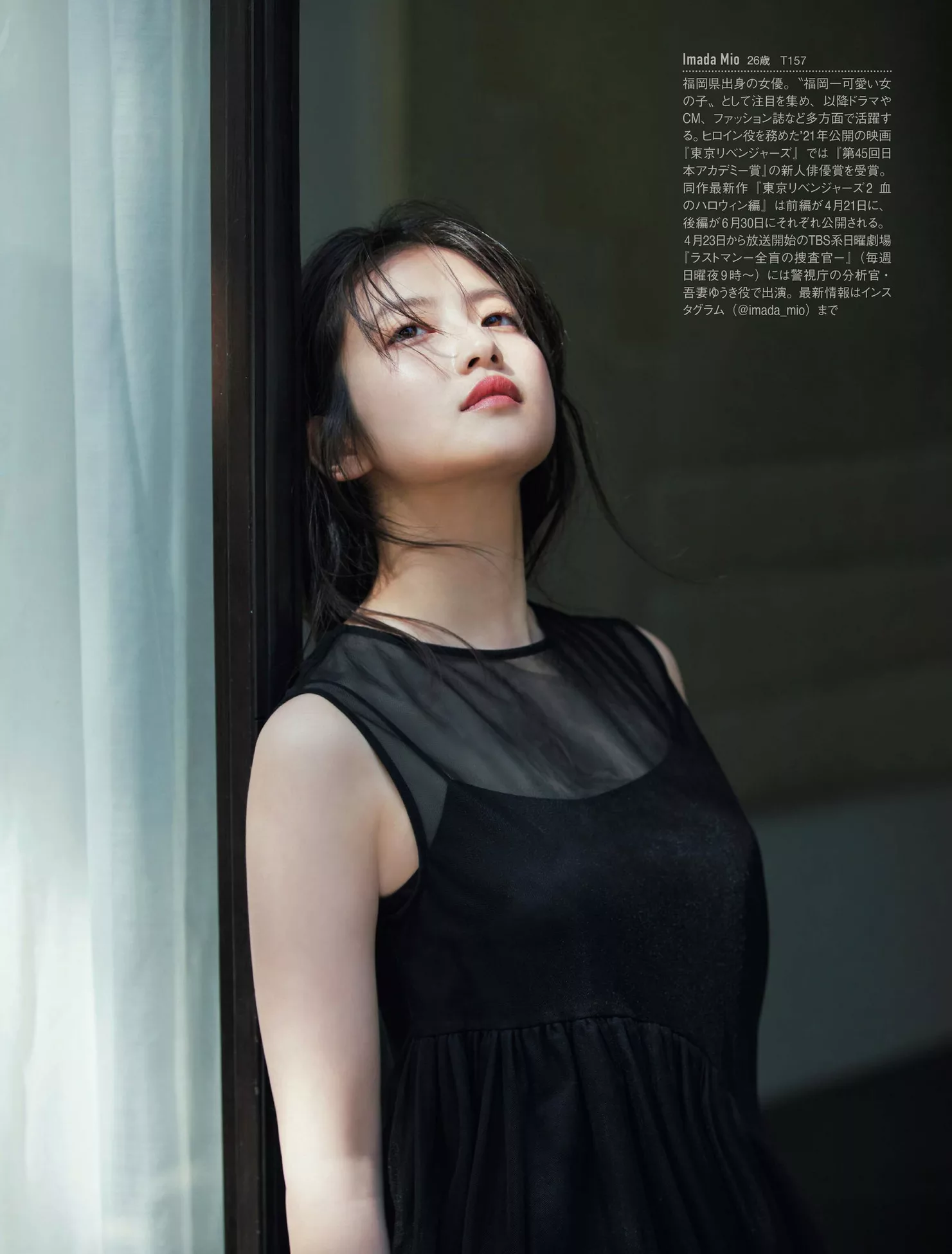 ) 会员中幅 FRIDAY 写真 ( 尤物 今田美�@ Mio Imada 日本