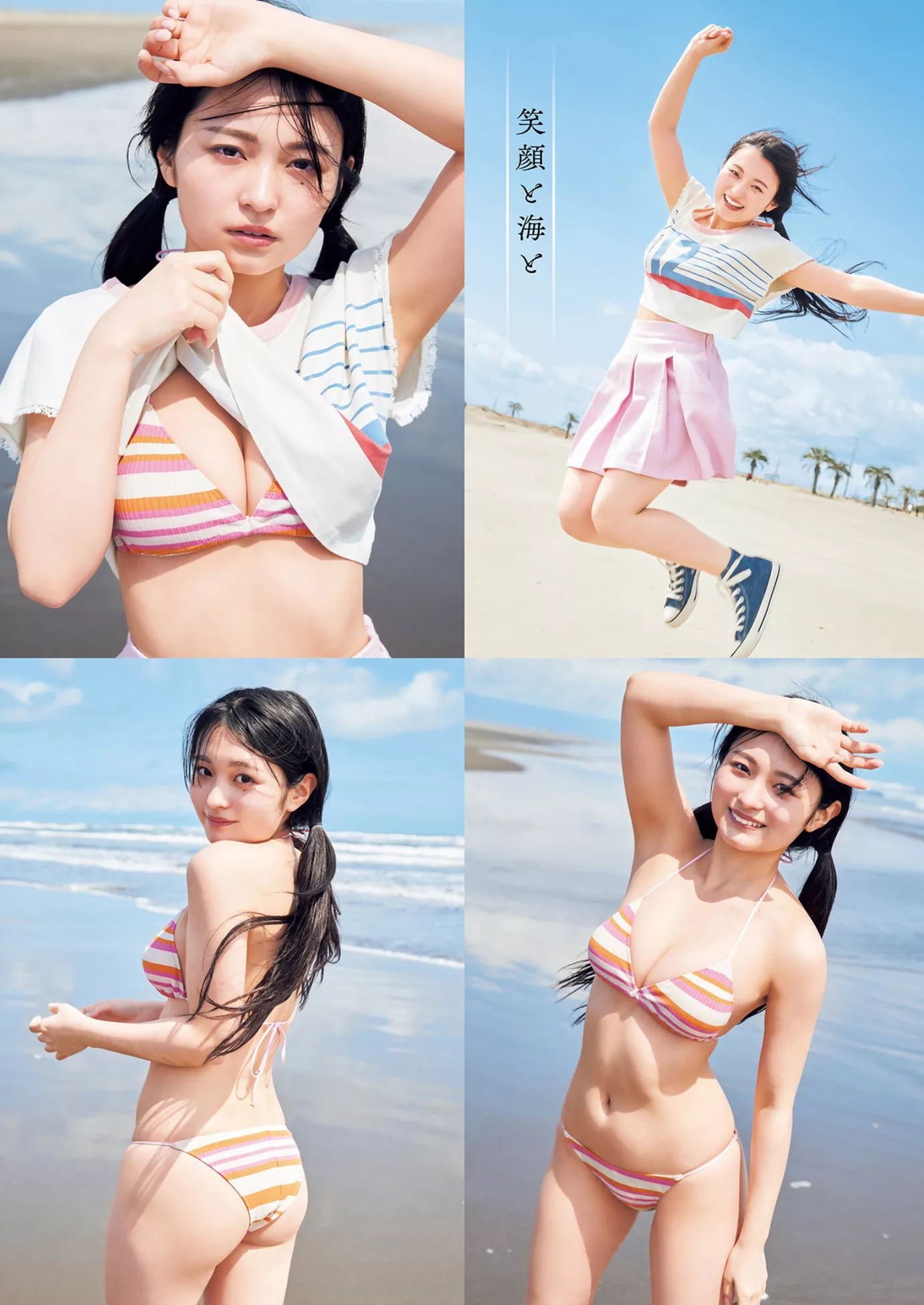 日本 2023 Jump 桐原美月Young Set.21 ( Mizuki 杂志艺术图 2023年21号) Kirihara 女神