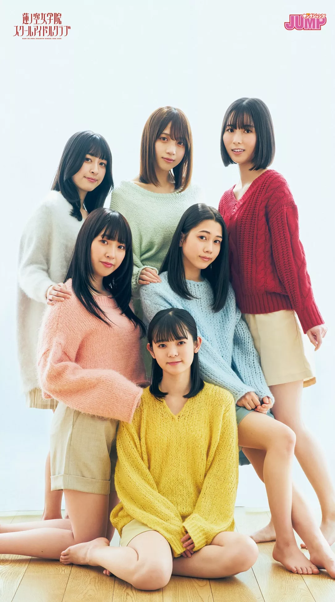 2023 莲空女学院Young Set.21 杂志写真 日本 2023年21号) ( Jump 尤物