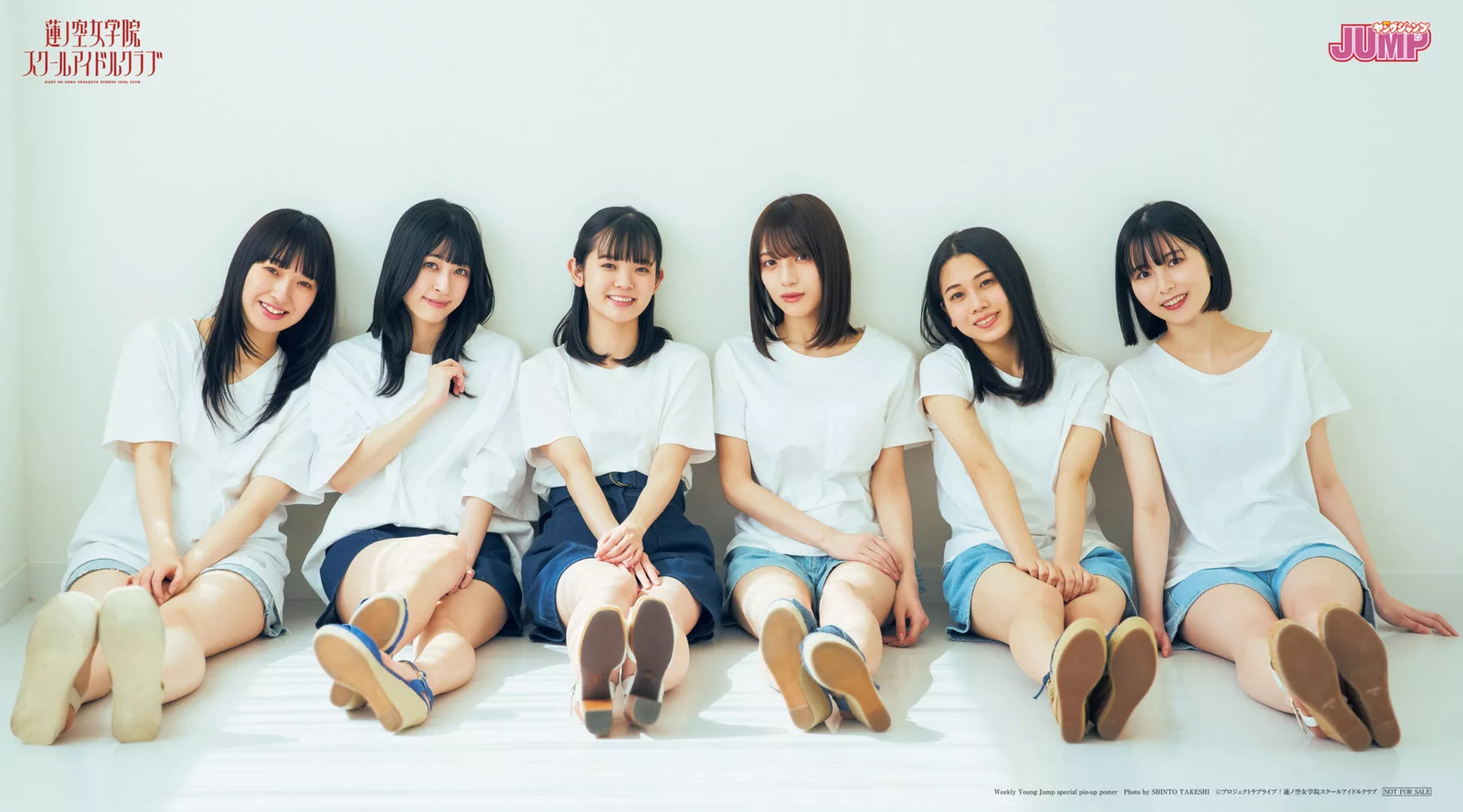 2023 莲空女学院Young Set.21 杂志写真 日本 2023年21号) ( Jump 尤物