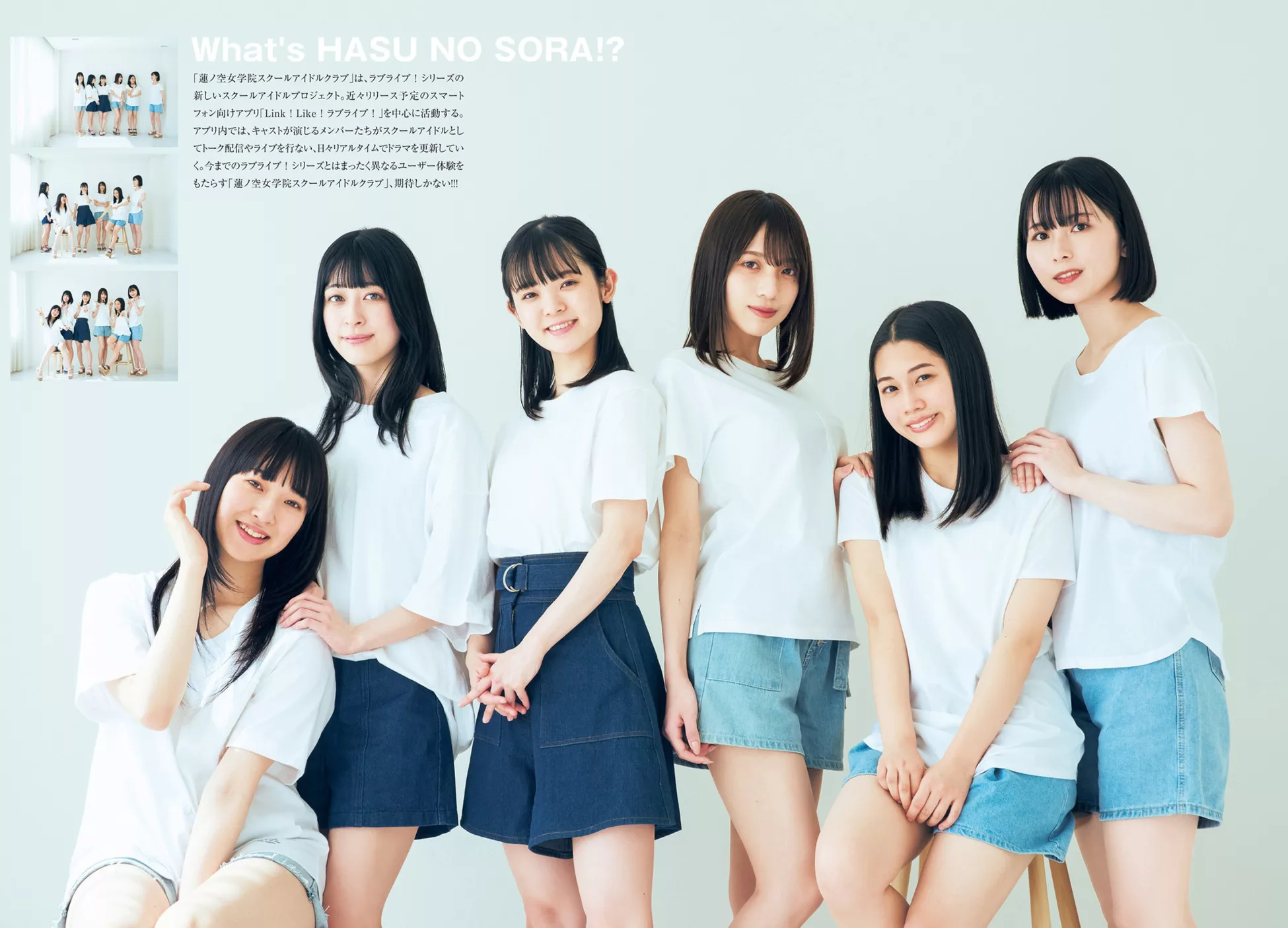2023 莲空女学院Young Set.21 杂志写真 日本 2023年21号) ( Jump 尤物