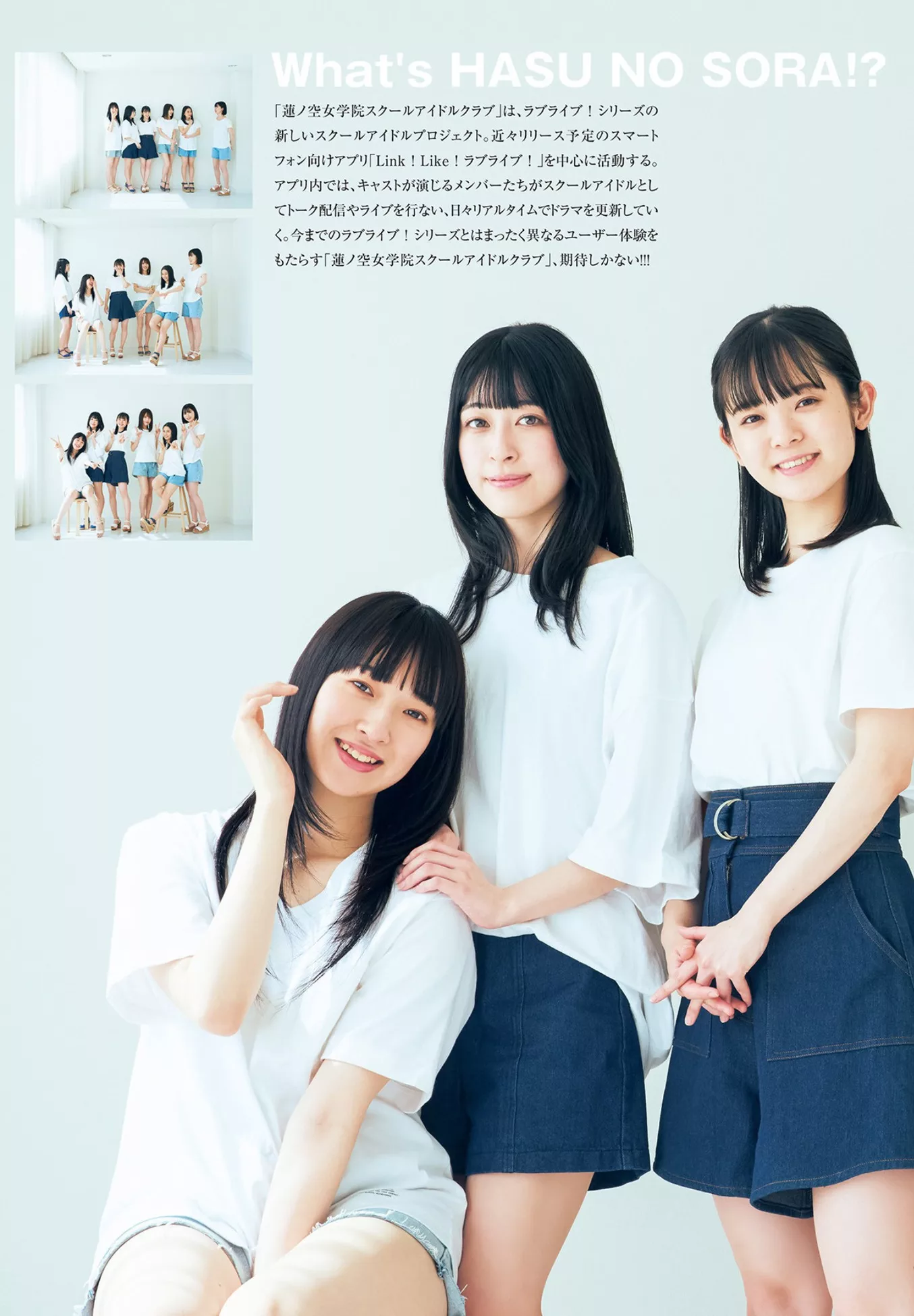 2023 莲空女学院Young Set.21 杂志写真 日本 2023年21号) ( Jump 尤物