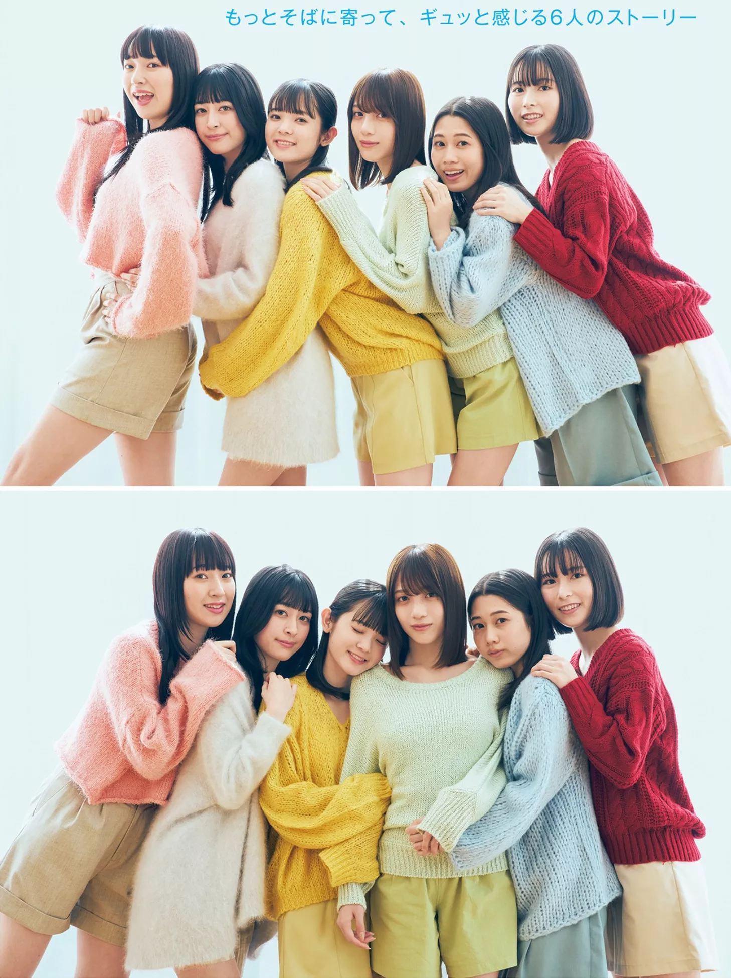 2023 莲空女学院Young Set.21 杂志写真 日本 2023年21号) ( Jump 尤物