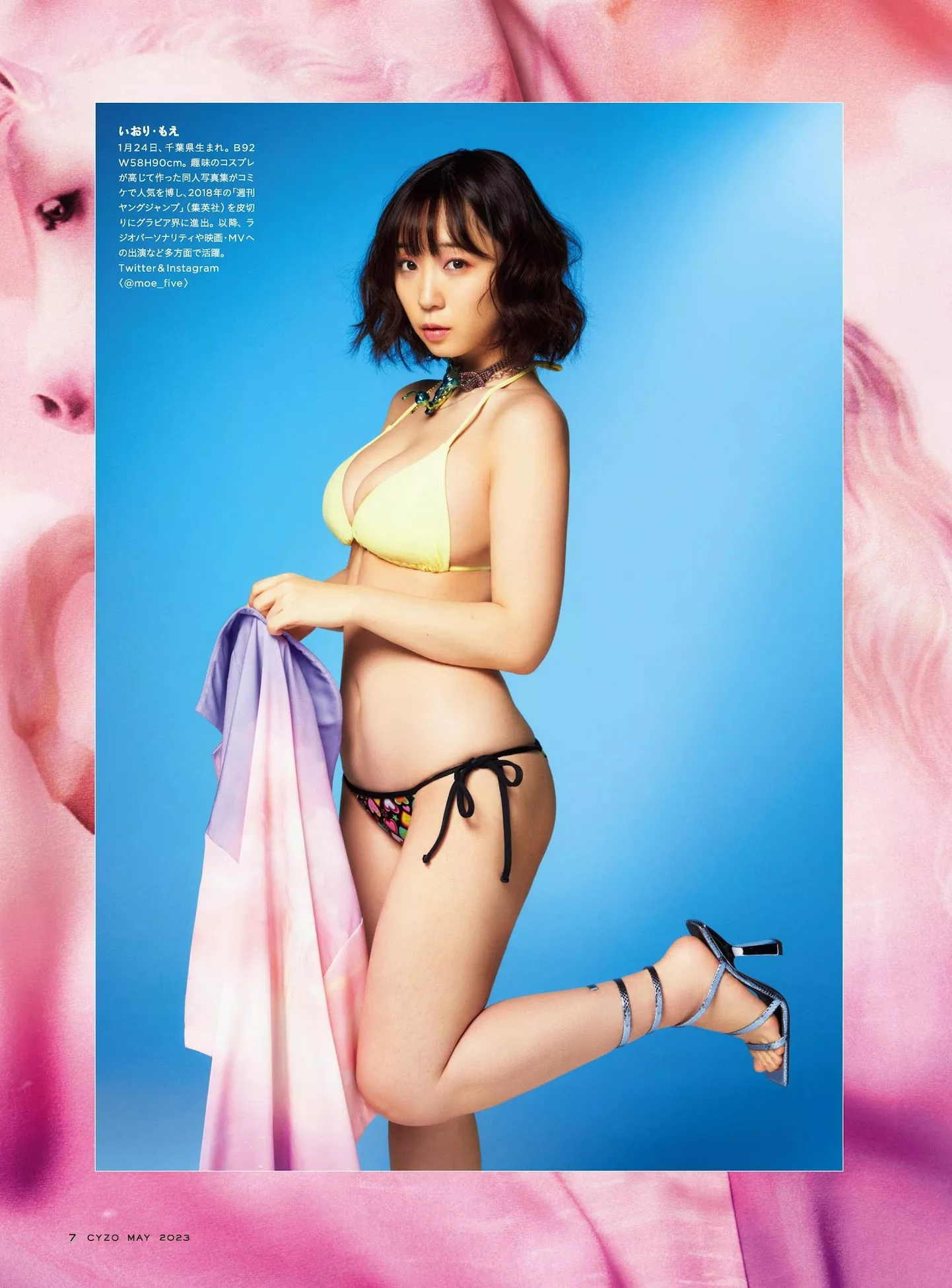 Set.5 Moe Iori ( 伊织もえCyzo 2023 2023年5月号)