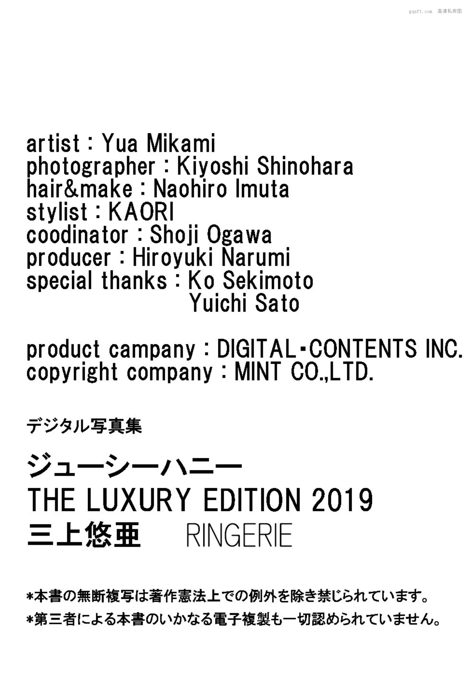 Cards Edition 三上悠亚 Collection Honey 2019》 女神 The Lexury 日本 《Juicy 超清写真摄影