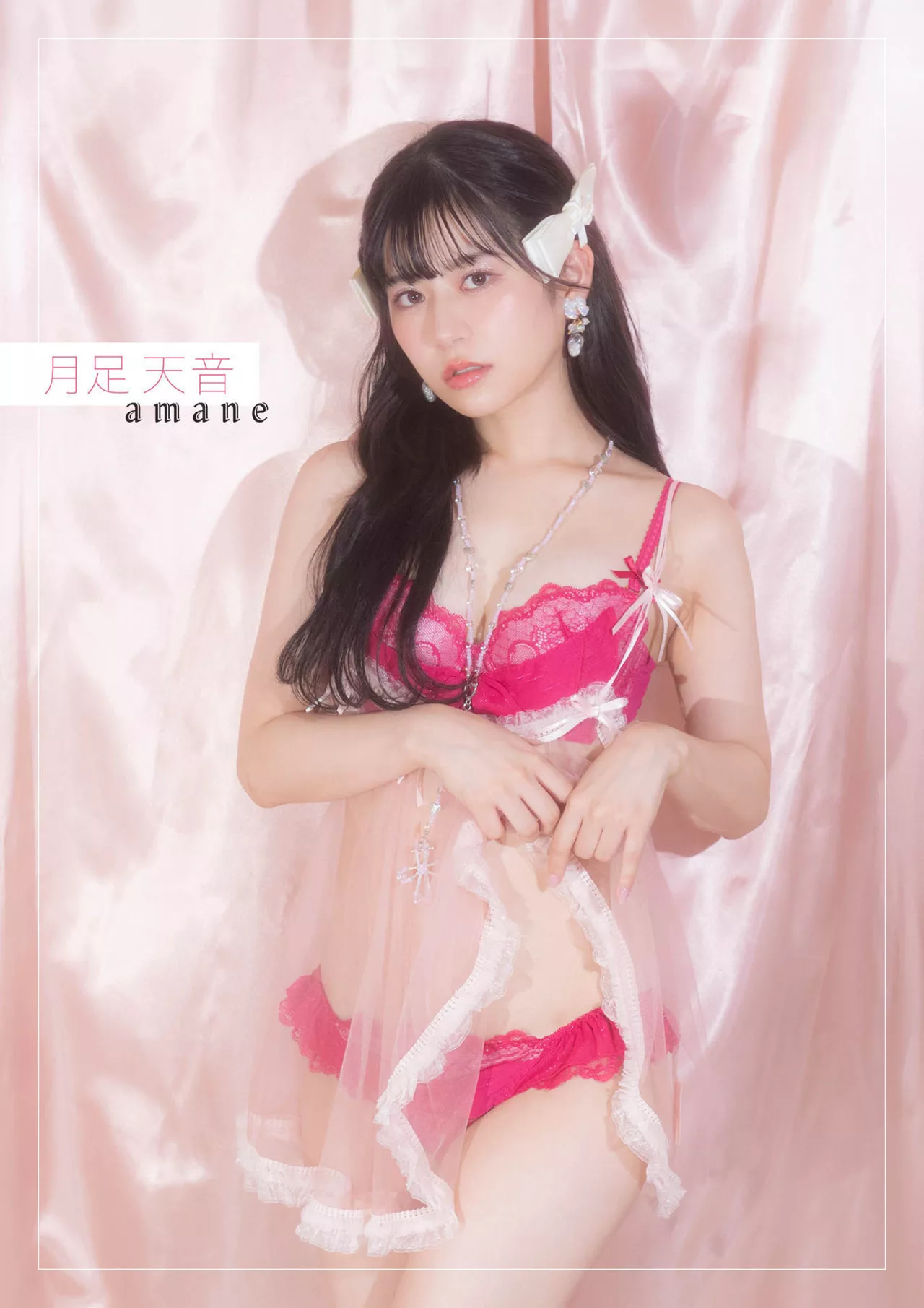 Photobook 写真集 写真 Tsukiashi 亚洲辣模 全集修正 月足天音LARME Amane