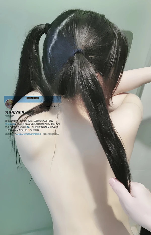 尺码订阅 高颜值青春萌妹兔酱 汇集 是个甜妹 私拍
