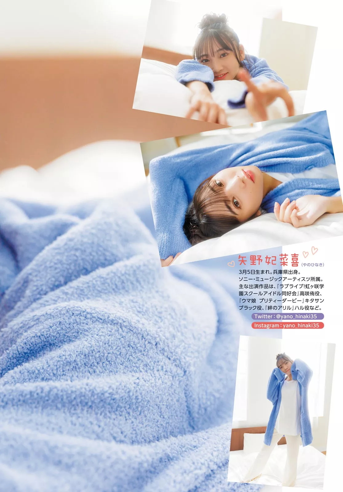 Hinaki No Dragon 摄视图像 Young 矢野妃菜喜 Age 尤物 Set.15 Ya 2023.3 日本