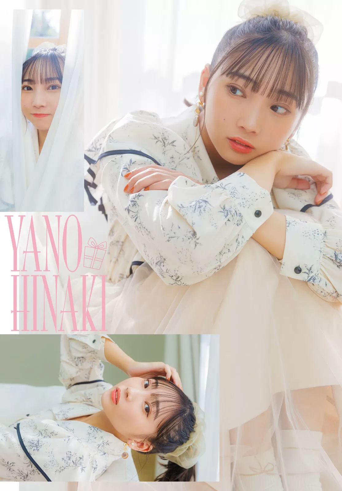 Hinaki No Dragon 摄视图像 Young 矢野妃菜喜 Age 尤物 Set.15 Ya 2023.3 日本