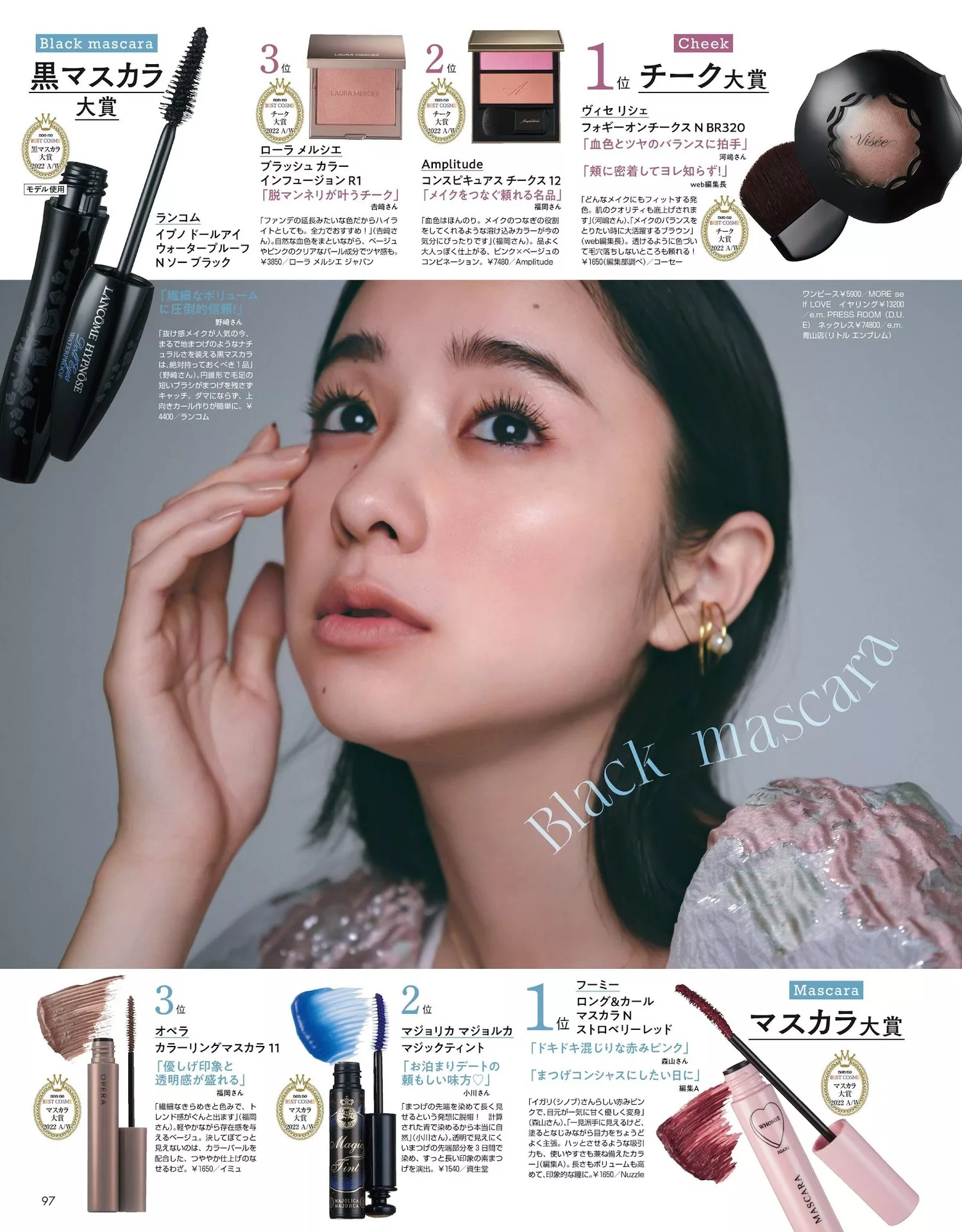 横田真悠 2023 堀田真由Non 年12月合�愫� No