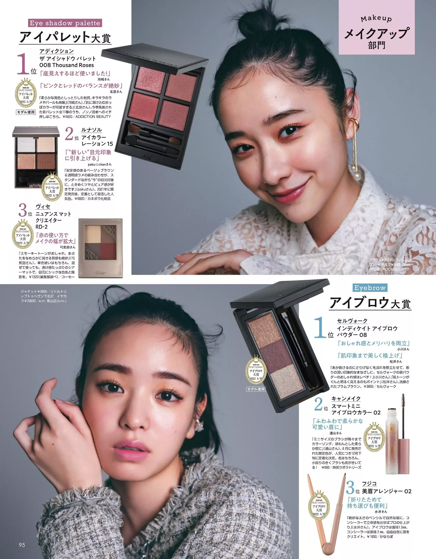 横田真悠 2023 堀田真由Non 年12月合�愫� No