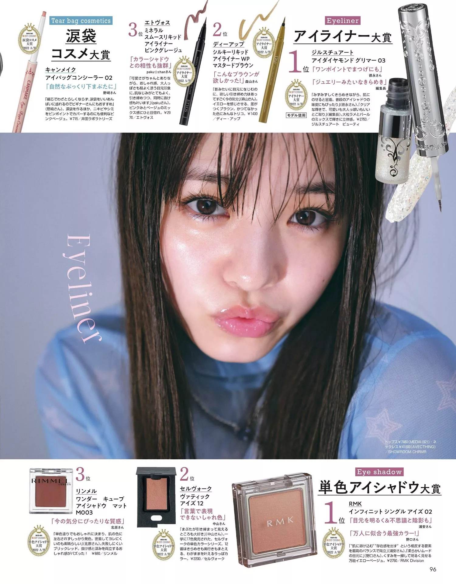 横田真悠 2023 堀田真由Non 年12月合�愫� No