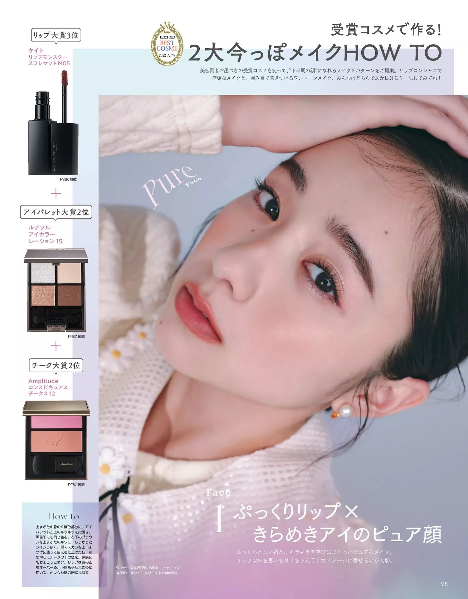 横田真悠 2023 堀田真由Non 年12月合�愫� No