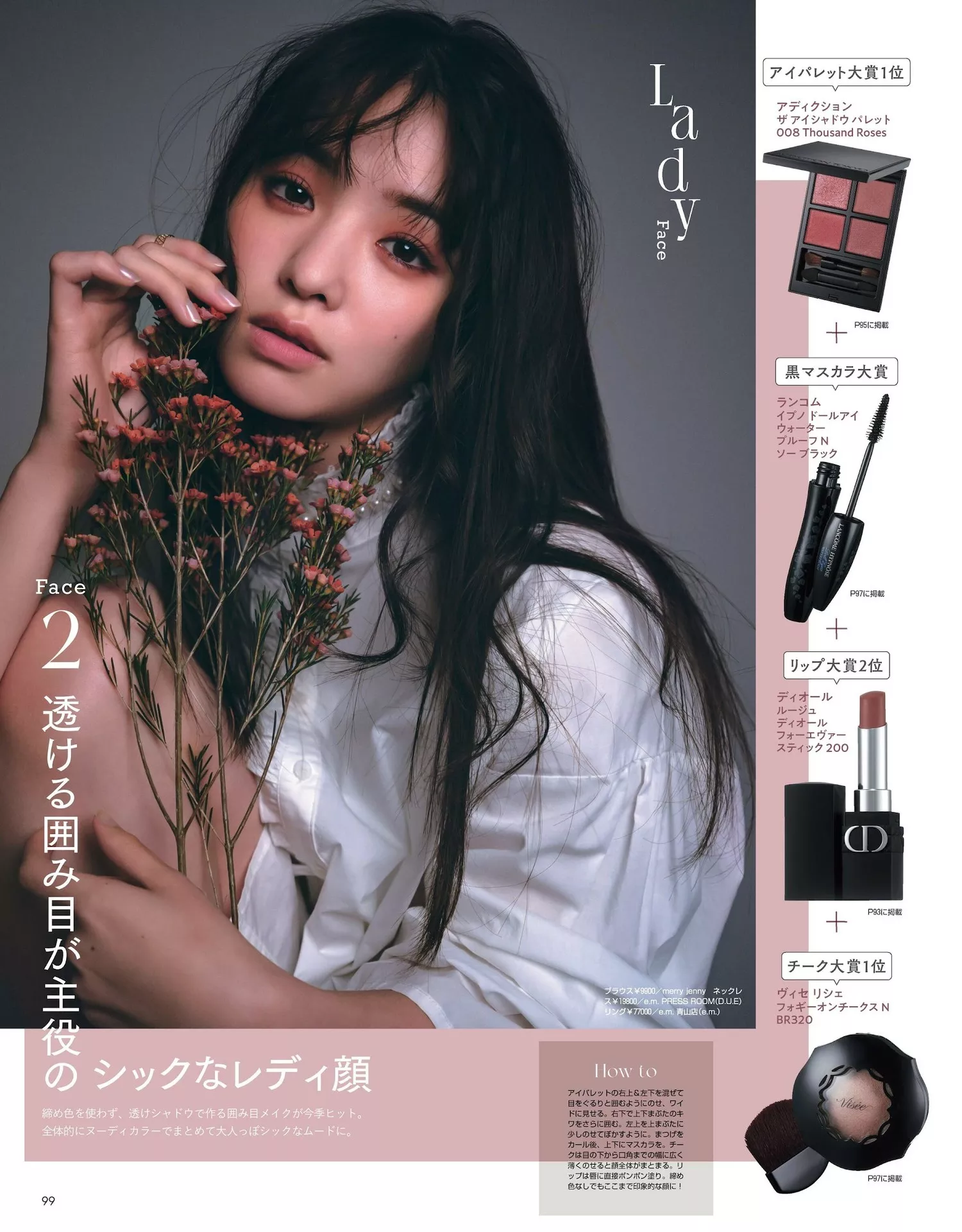 横田真悠 2023 堀田真由Non 年12月合�愫� No