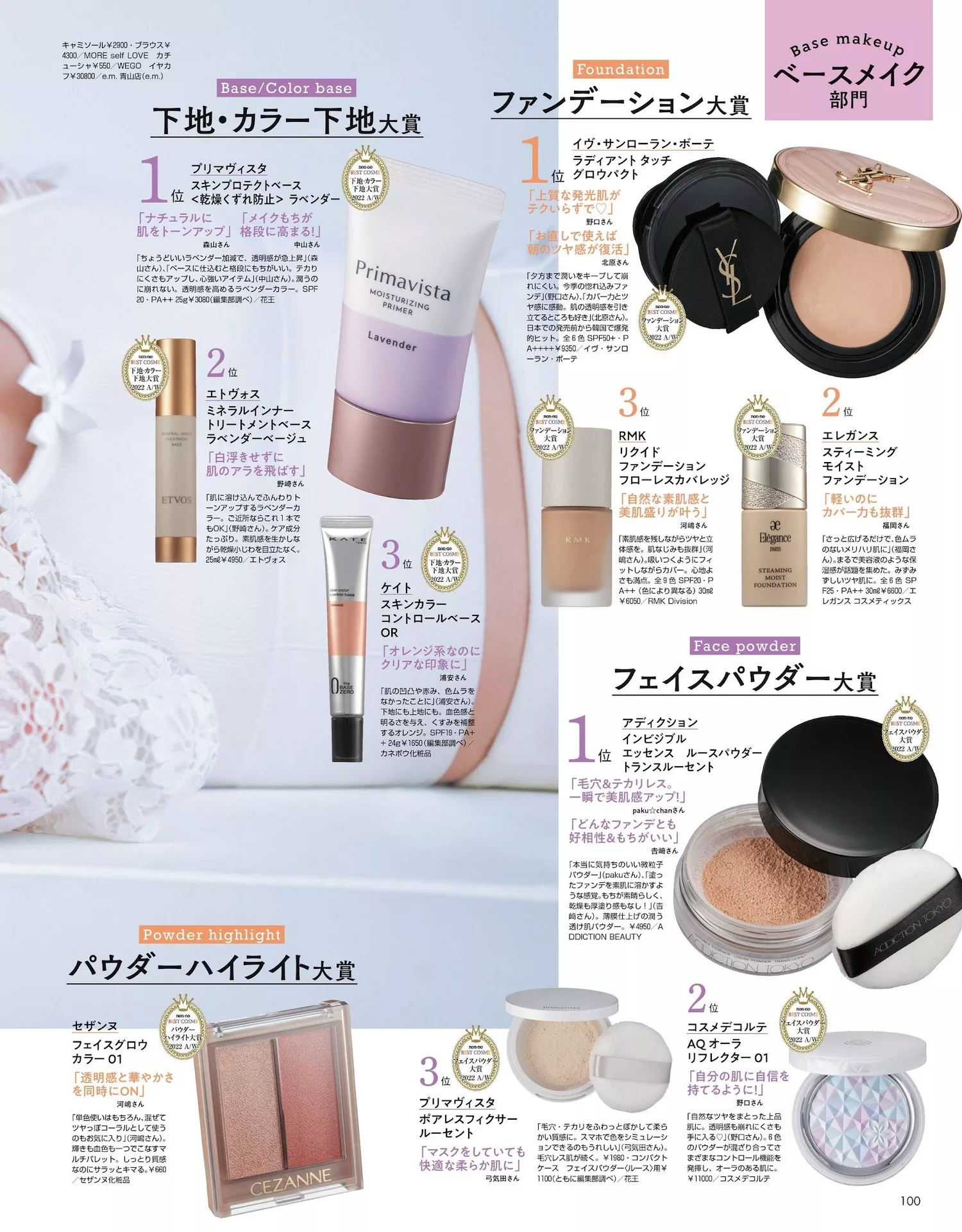 横田真悠 2023 堀田真由Non 年12月合�愫� No
