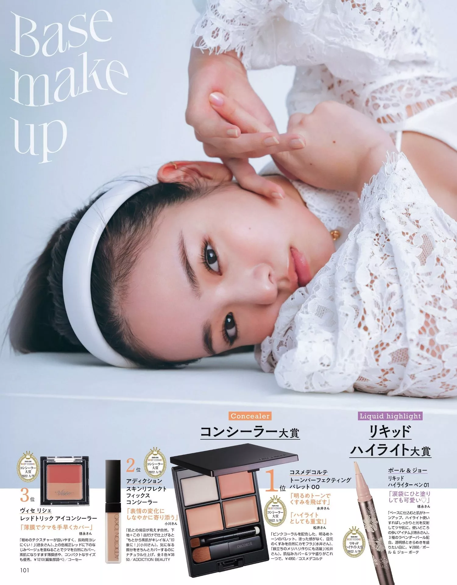 横田真悠 2023 堀田真由Non 年12月合�愫� No