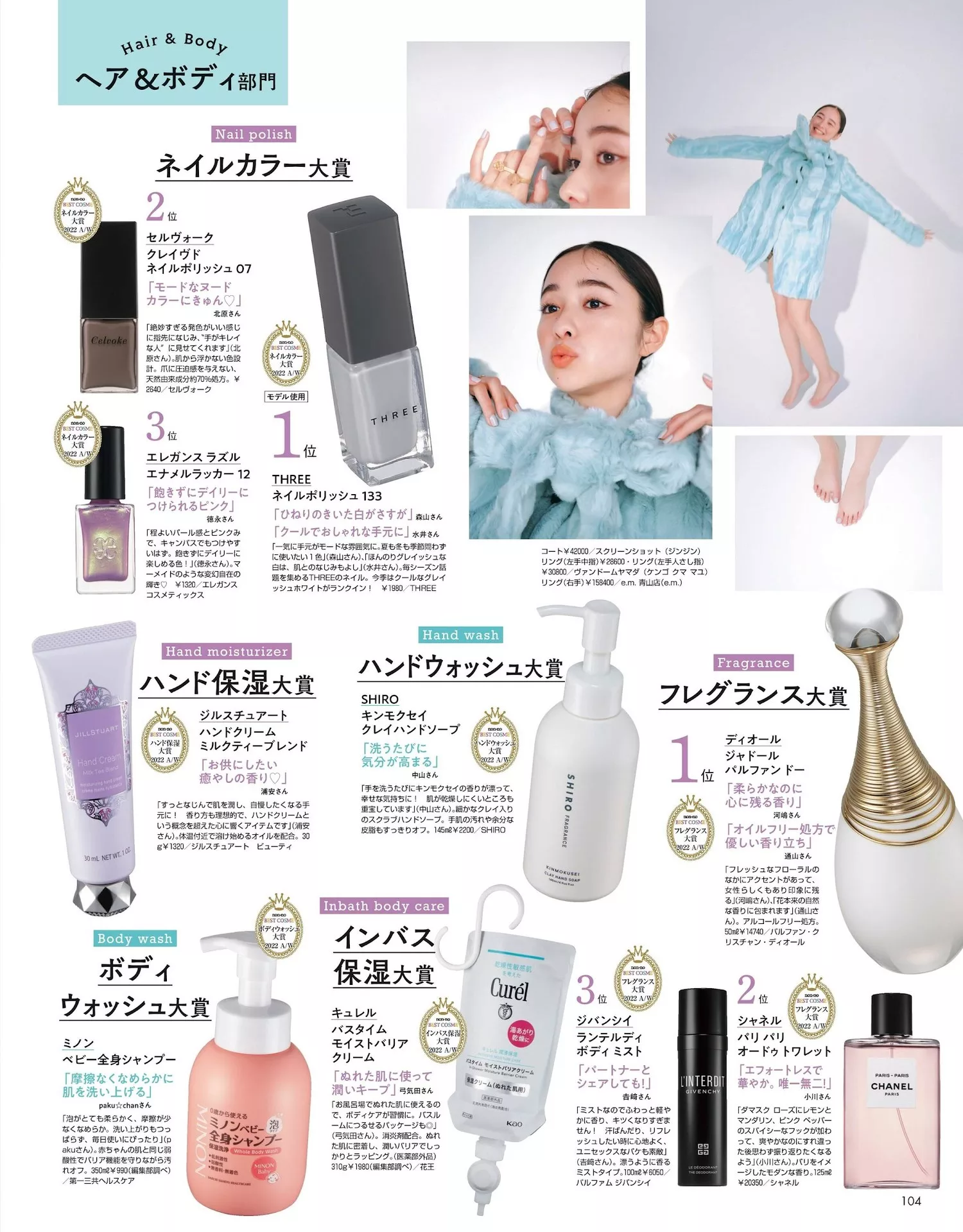 横田真悠 2023 堀田真由Non 年12月合�愫� No