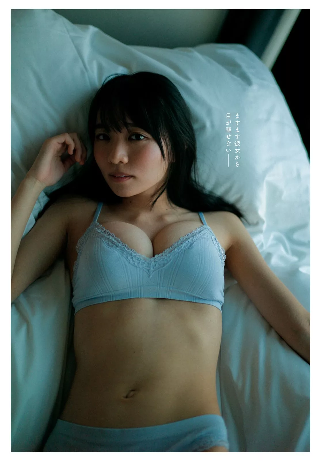 Tsubaki No 椿野ゆうこ 2023.3 Age Dragon Young 日本 佳人 Set.15 Yuko 摄影像片