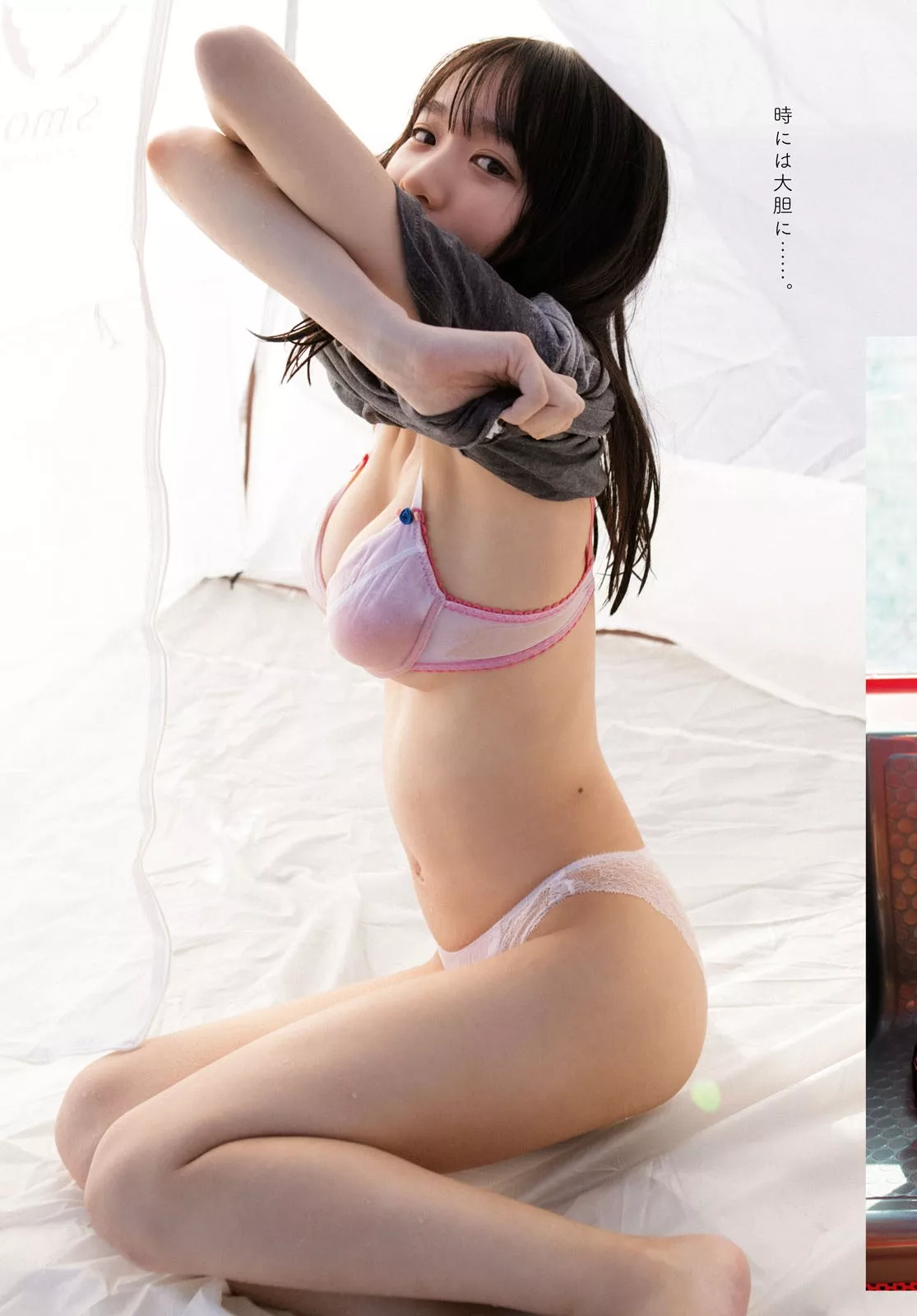 Tsubaki No 椿野ゆうこ 2023.3 Age Dragon Young 日本 佳人 Set.15 Yuko 摄影像片