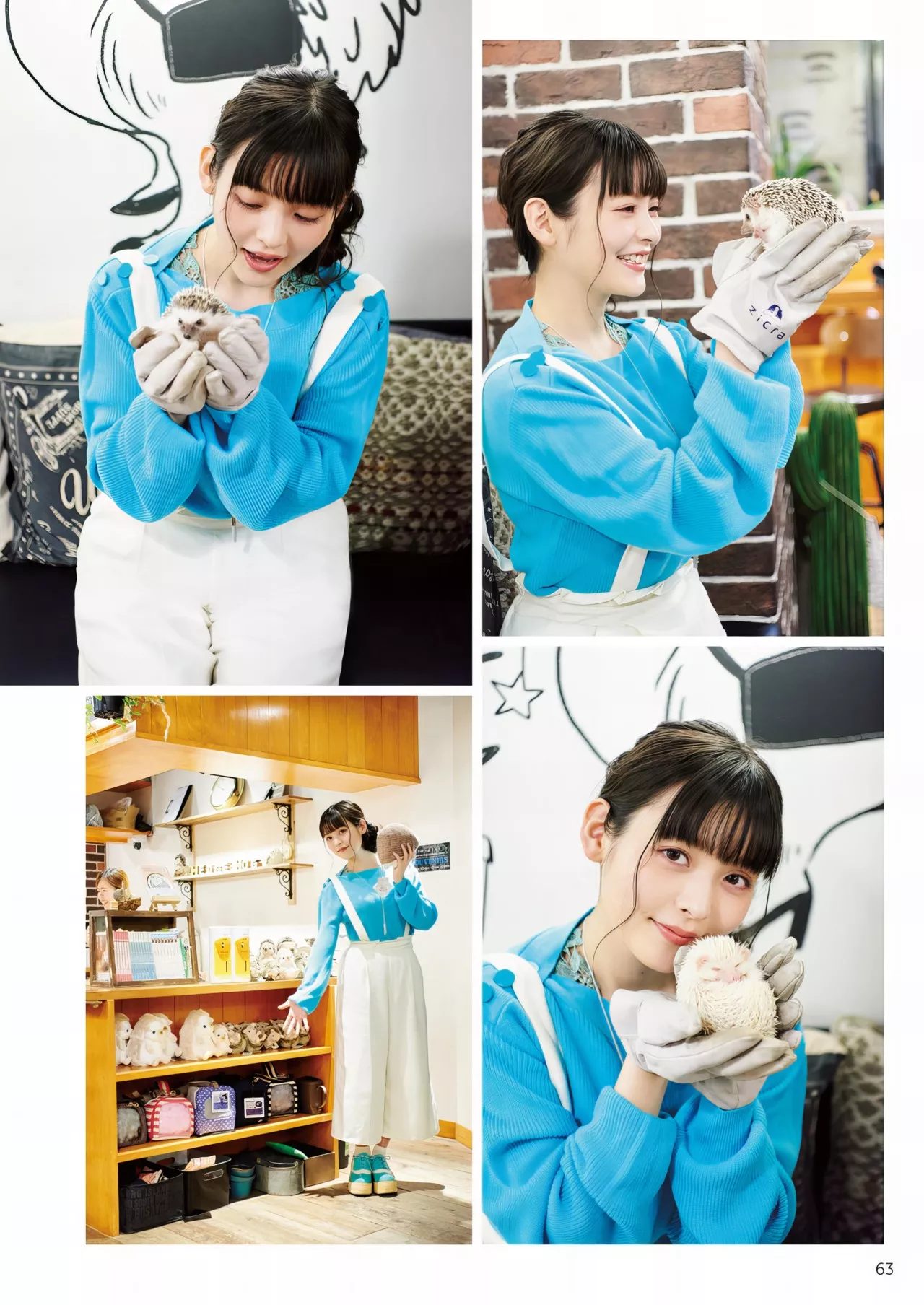 Sumire 」 Uesaka 「すみぺの 全集修正 上坂すみれ写真集
