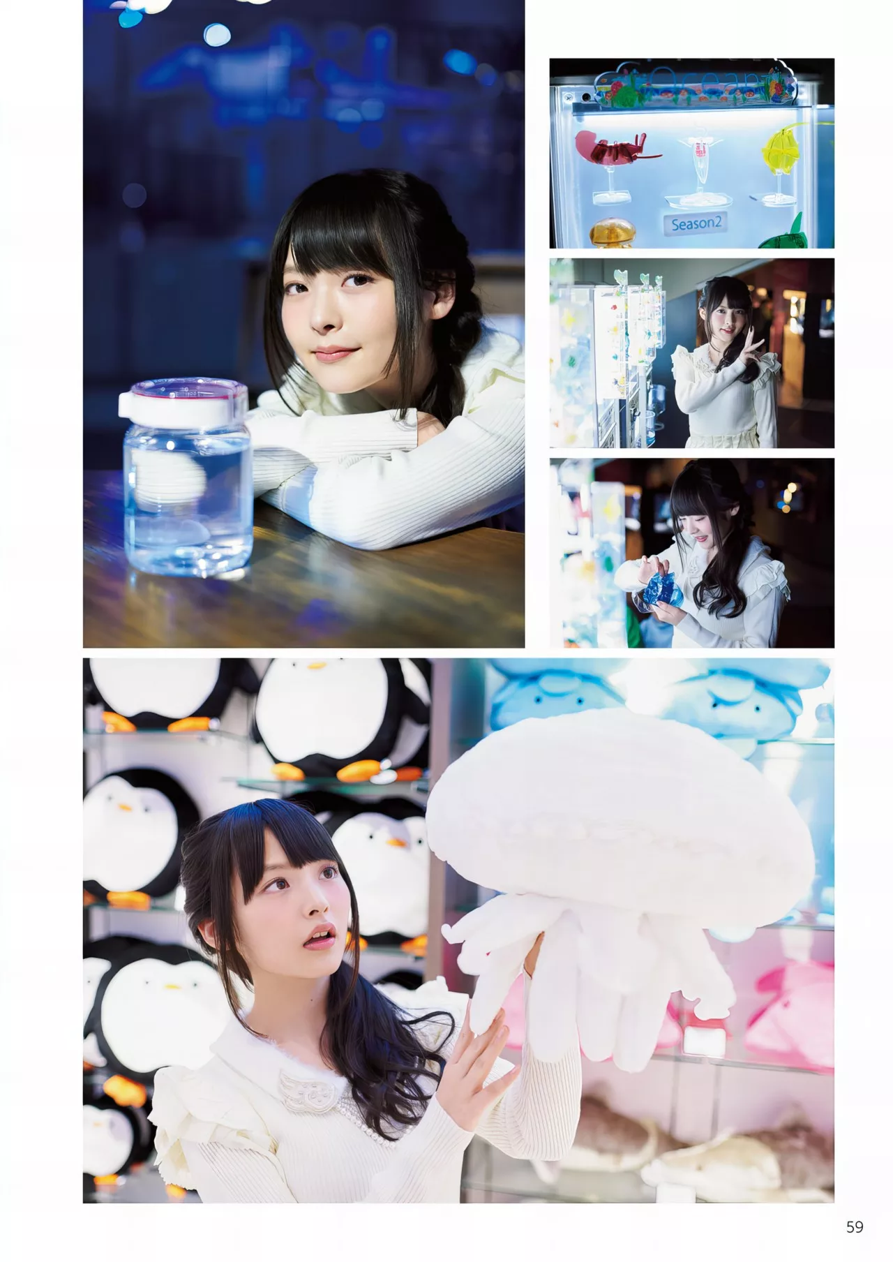 Sumire 」 Uesaka 「すみぺの 全集修正 上坂すみれ写真集