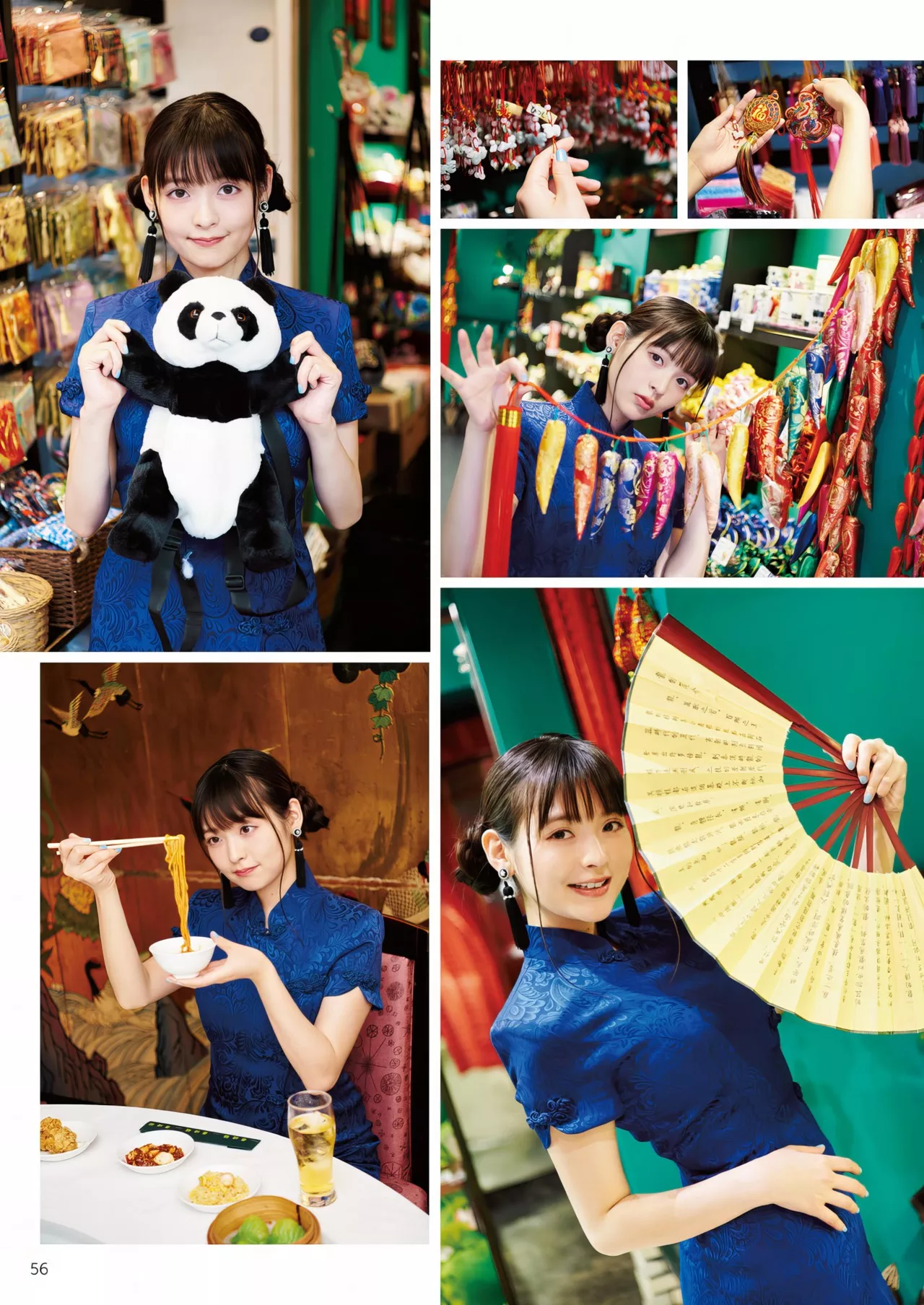 Sumire 」 Uesaka 「すみぺの 全集修正 上坂すみれ写真集